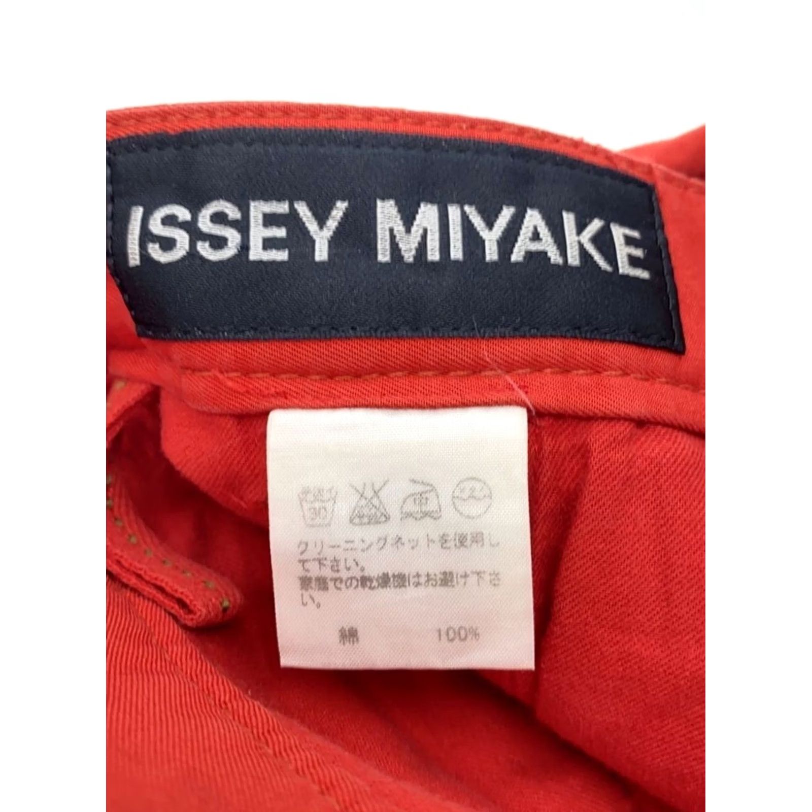 Issey Miyake ISSEY MIYAKE Pants Size 2 Red Cotton Straight Casual Men's good condition Size US 31 - 4 Thumbnail