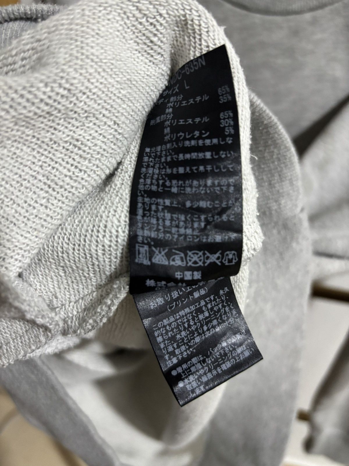 Number (N)ine Number Nine Sleeve Hit Sweatshirt Size US L / EU 52-54 / 3 - 7 Thumbnail