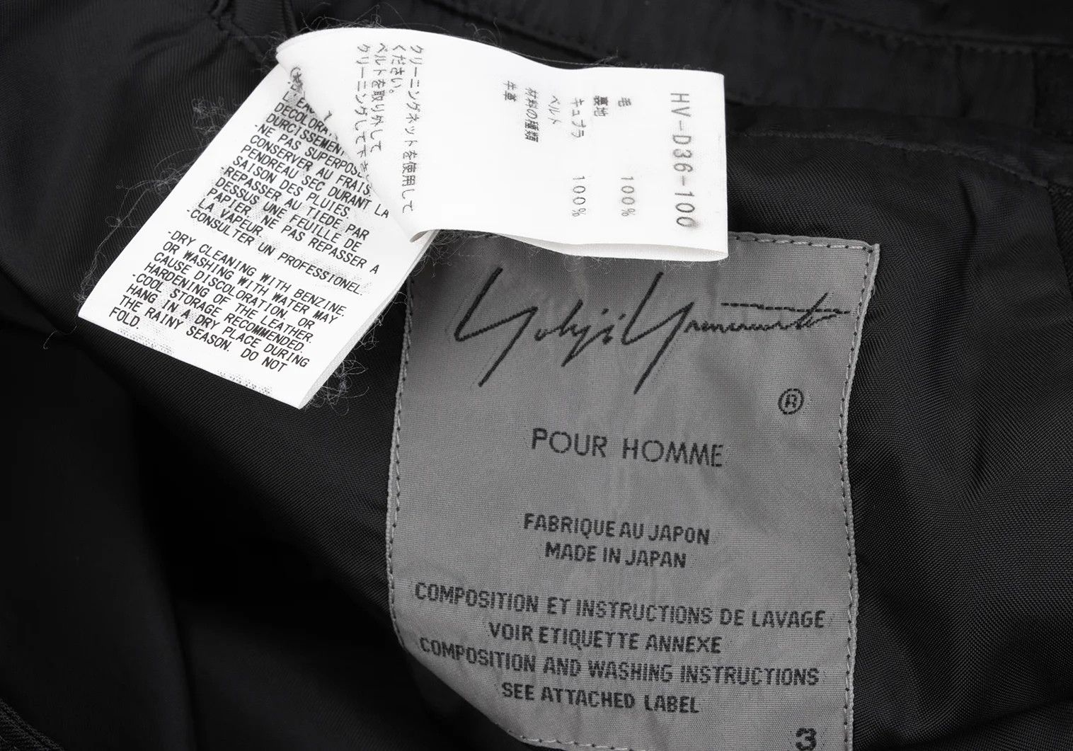 Yohji Yamamoto Yohji Yamamoto Wool Gabardine Leather Belted Coat Size US L / EU 52-54 / 3 - 19 Thumbnail