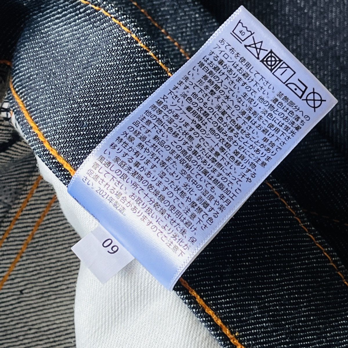 Raf Simons Grails Jil Sander Raf Simons Black Redline Selvedge Jeans Size US 31 - 19 Thumbnail