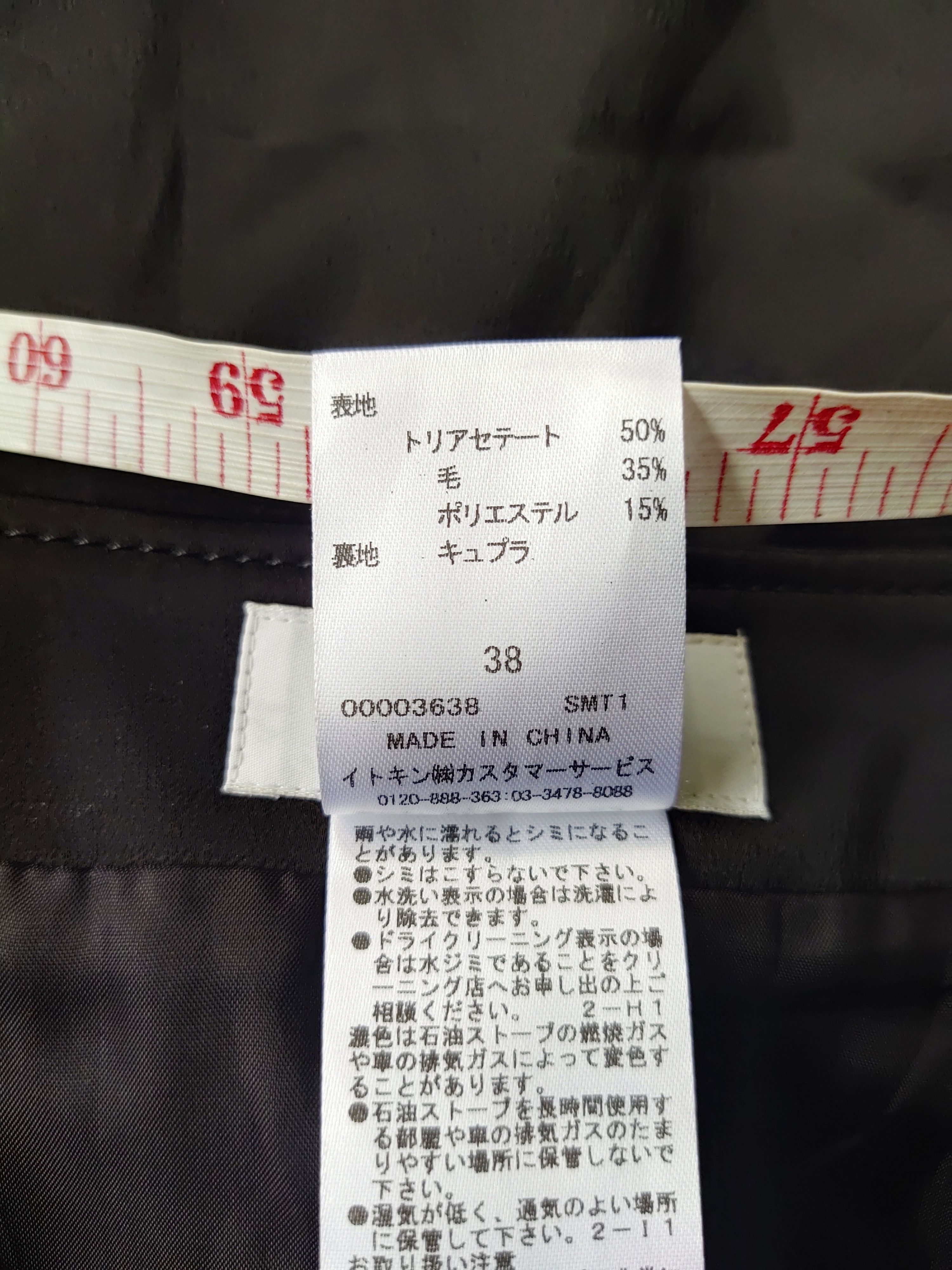 Courreges (SK76) Courreges A-line Black Knee Length Beads Skirt Sz 38 Size 27" / US 4 / IT 40 - 5 Thumbnail