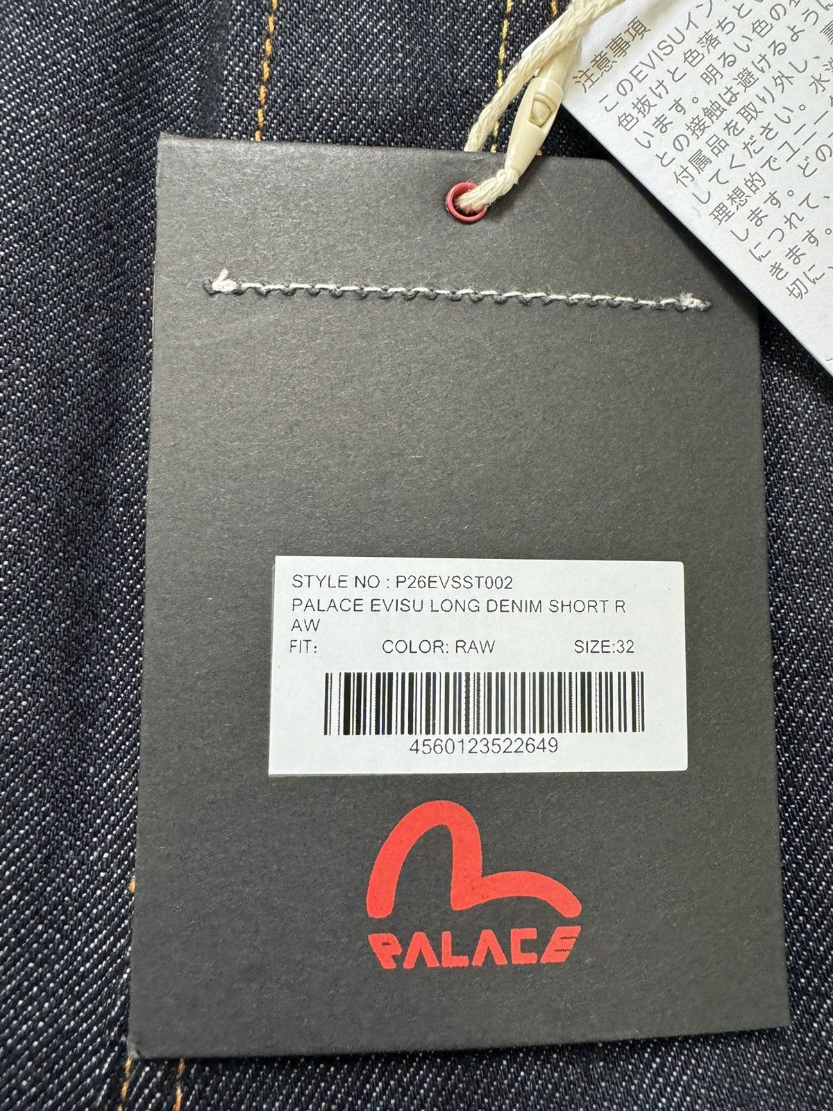 Evisu × Palace Palace Evisu Selvedge Long Denim Short Raw Size US 32 / EU 48 - 7 Thumbnail