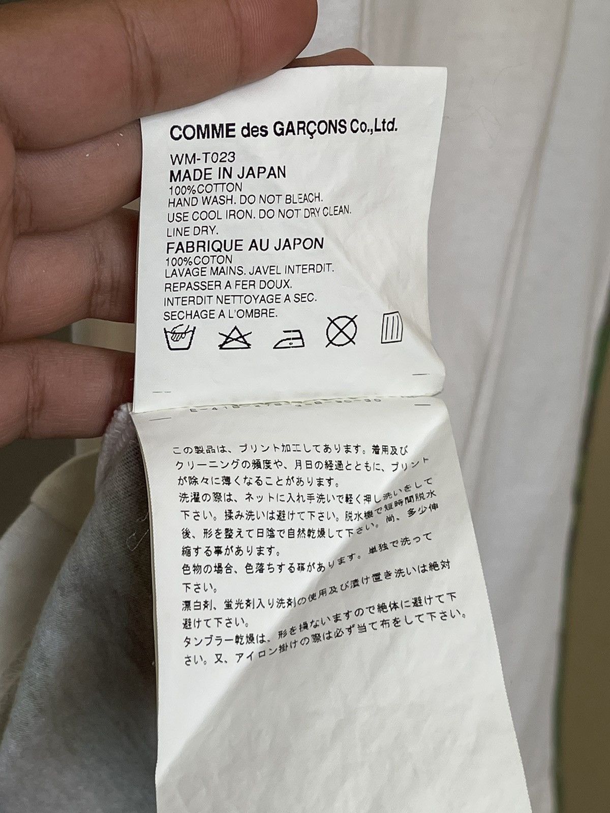 Junya Watanabe Junya Watanabe Comme Des Garcons The Banner Over Us AD2003 Size US L / EU 52-54 / 3 - 8 Thumbnail