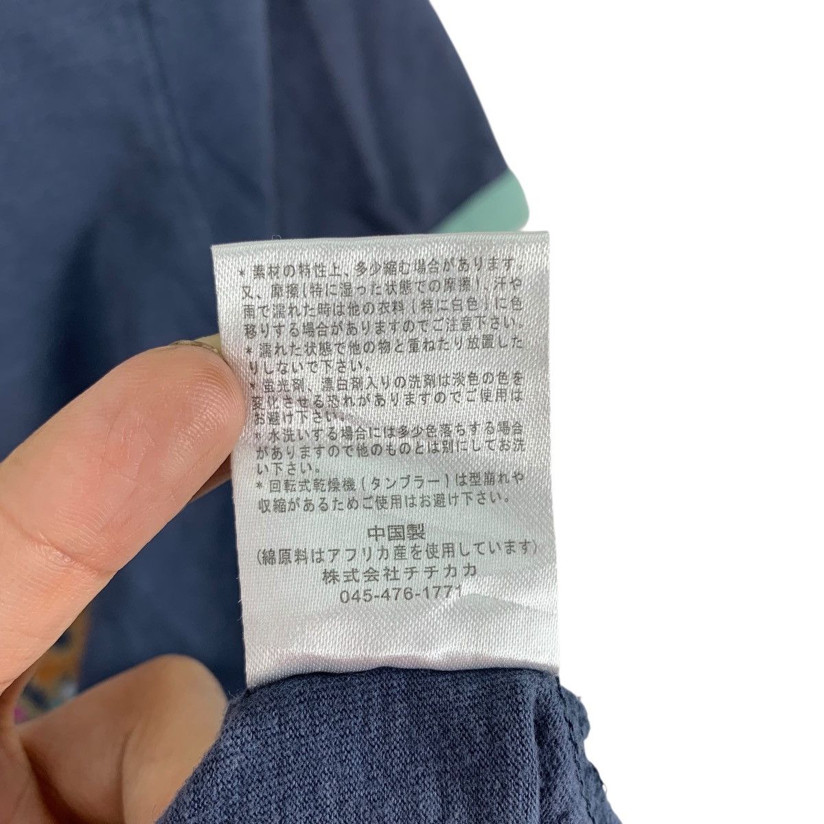 Japanese Brand TITICACA Tupendane Rafiki Hawaii Japanese Brand Tshirt Size US L / EU 52-54 / 3 - 7 Thumbnail