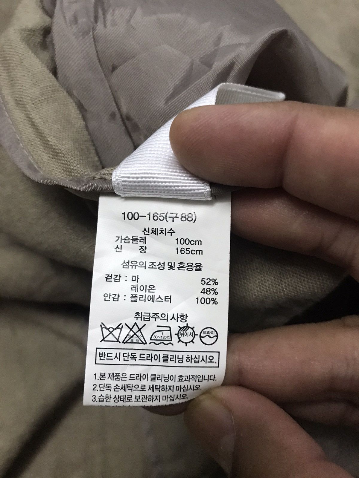 Designer × Japanese Brand CHARABIA PARIS LINEN SLEEVELESS JACKET Size S / US 4 / IT 40 - 9 Thumbnail