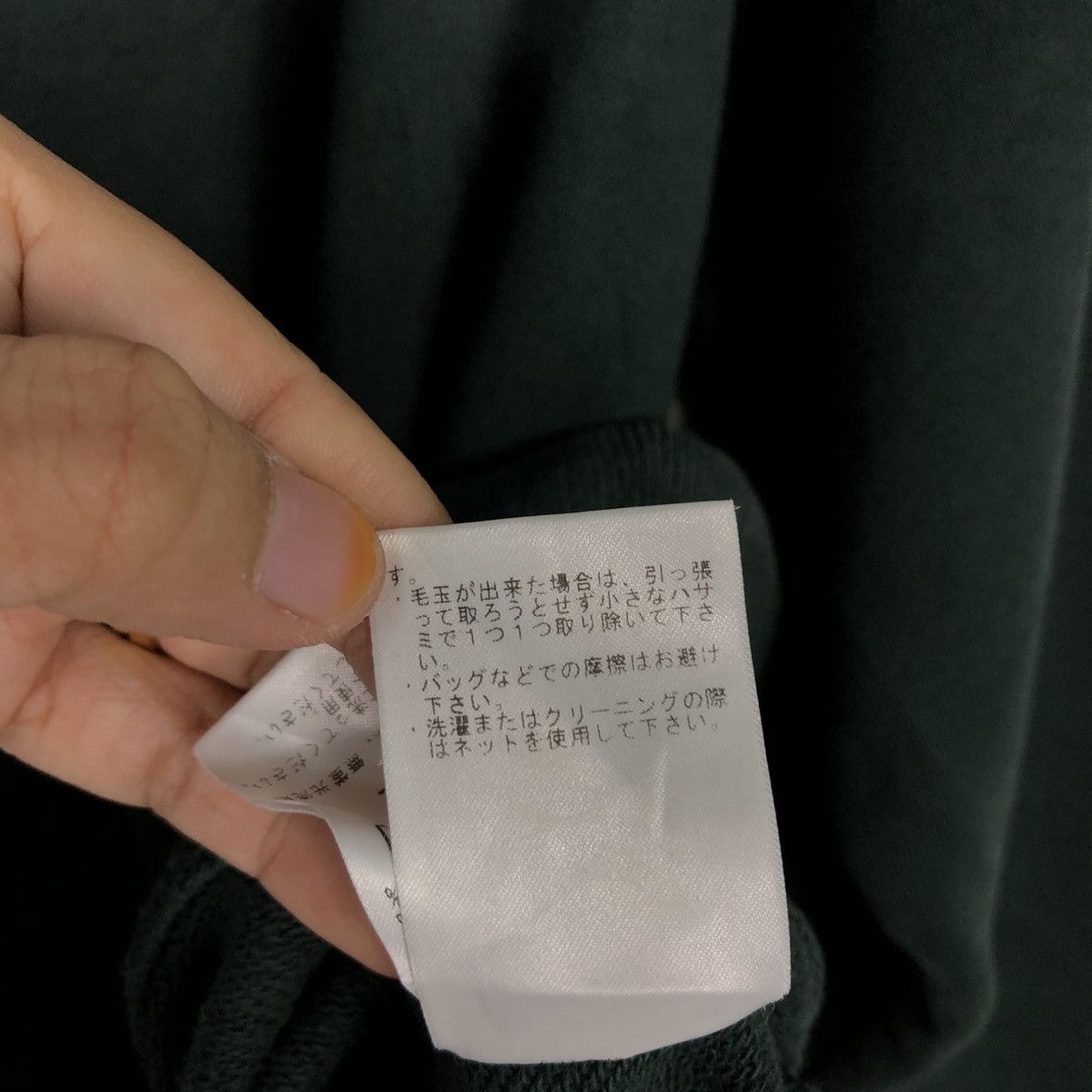Beams Japan 📌Vintage Sweatshirt Beams Heart Issey Miyake Size US L / EU 52-54 / 3 - 17 Thumbnail