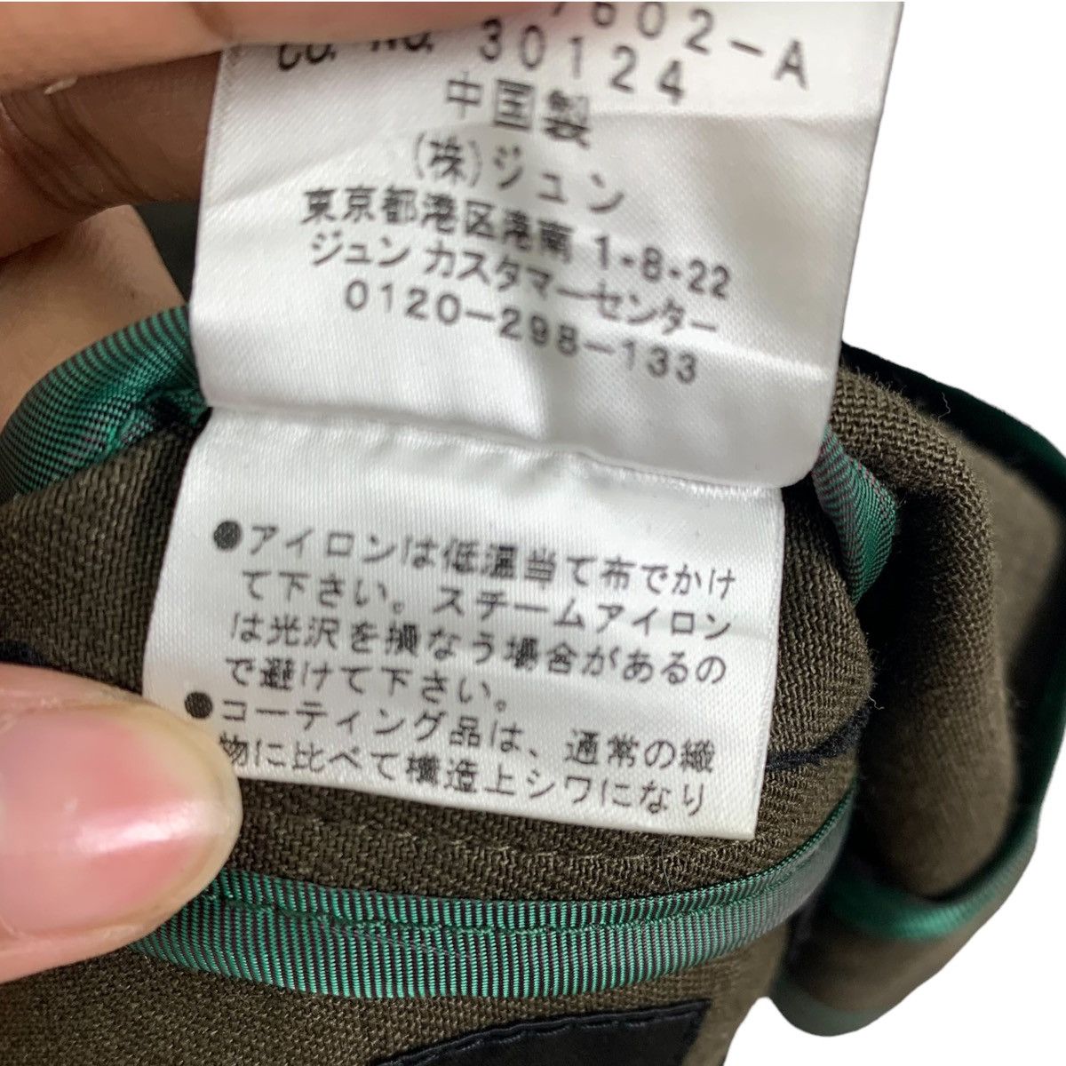 Japanese Brand × Jun Takahashi × Vintage Vintage JUN MEN By Jun Takahashi Japanese Brand Army Jacket Size US S / EU 44-46 / 1 - 11 Thumbnail