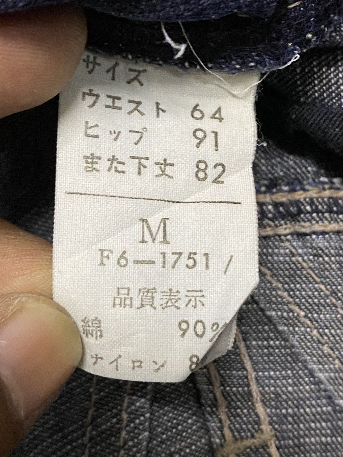 Marithe + Francois Girbaud Vintage Marithe Francois Girbaud Blue Wash Flare style Jeans Size 29" - 12 Thumbnail