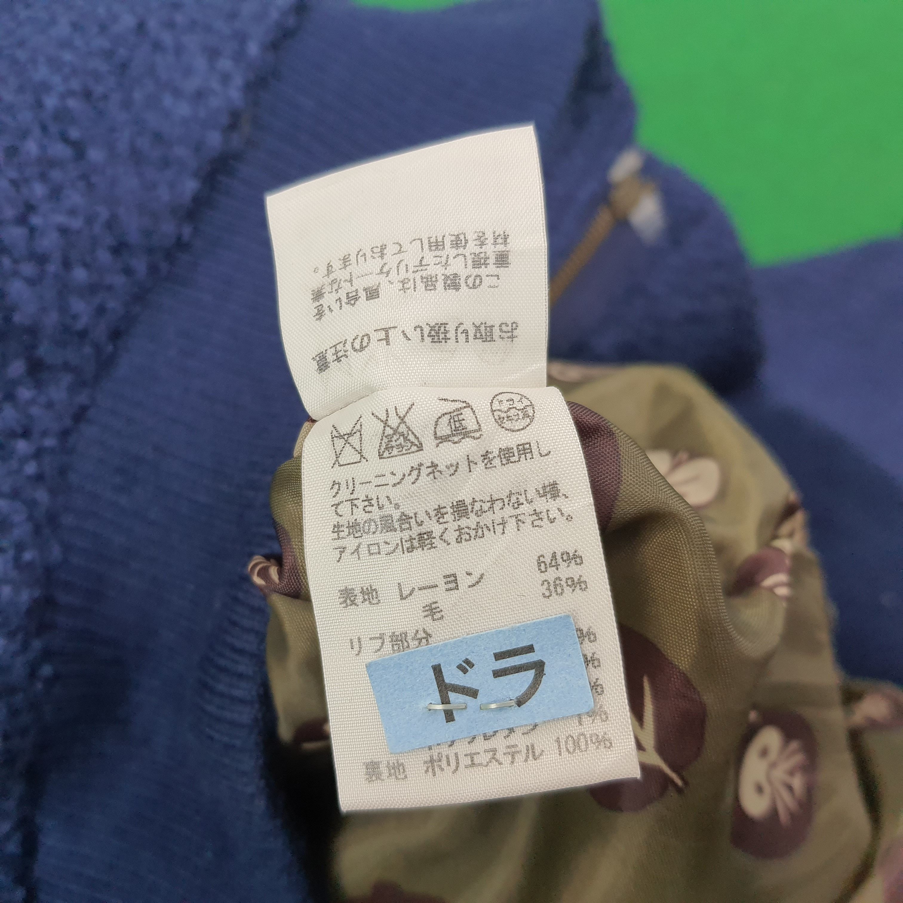 Ne-Net Vintage Ne-Net by Issey Miyake Japan Designer Jacket C233N10 Size US M / EU 48-50 / 2 - 9 Thumbnail