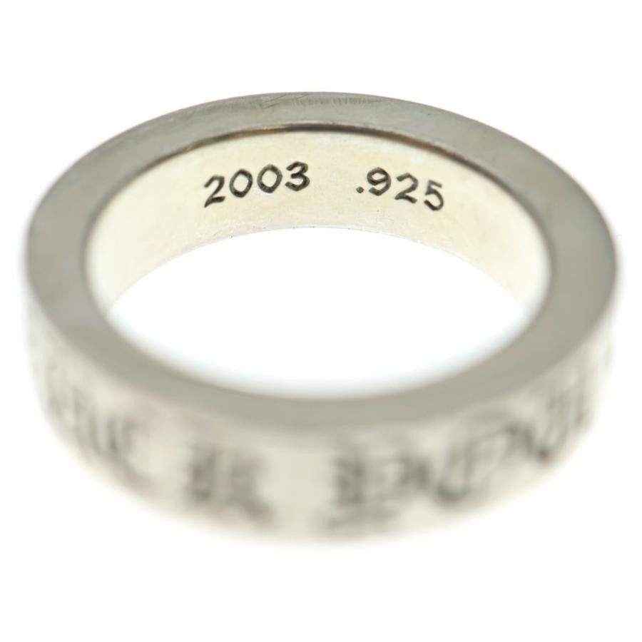 Chrome Hearts Chrome Hearts 6mm SPACER FUCK YOU Ring 16 size 8 Size ONE SIZE - 5 Thumbnail