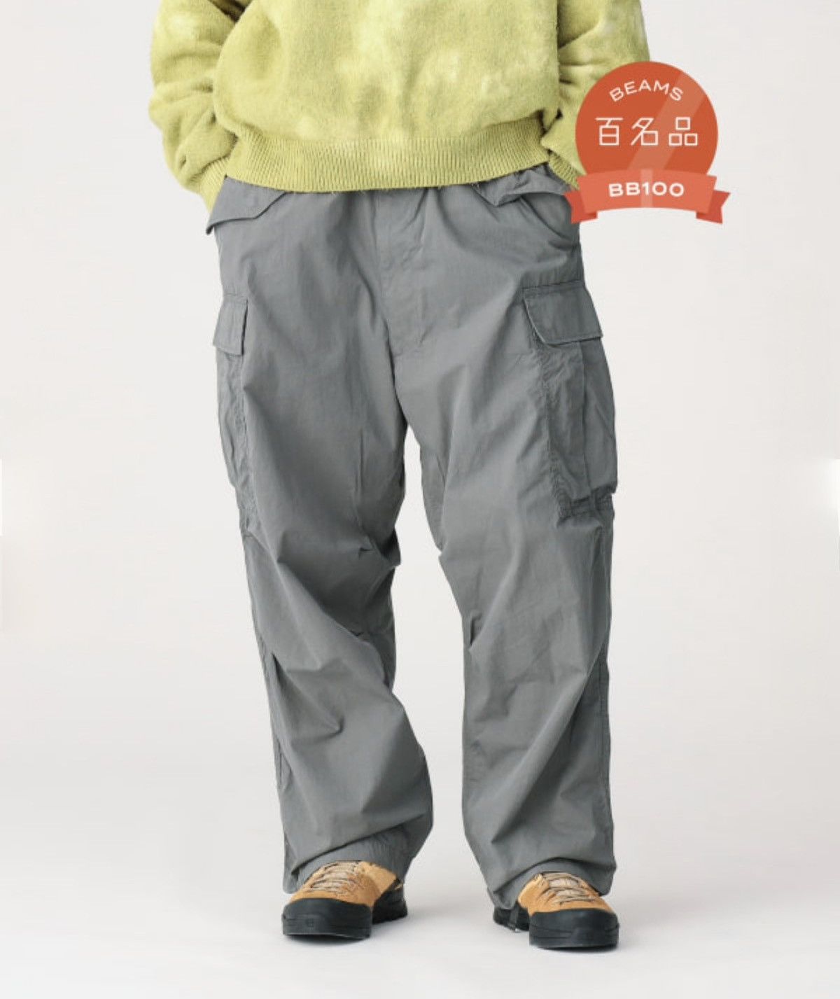 Beams Japan Men’s 🇯🇵 Beams 6 Pockets Loose Fit Cargo Pants Sz Medium Size US 32 / EU 48 - 1 Thumbnail