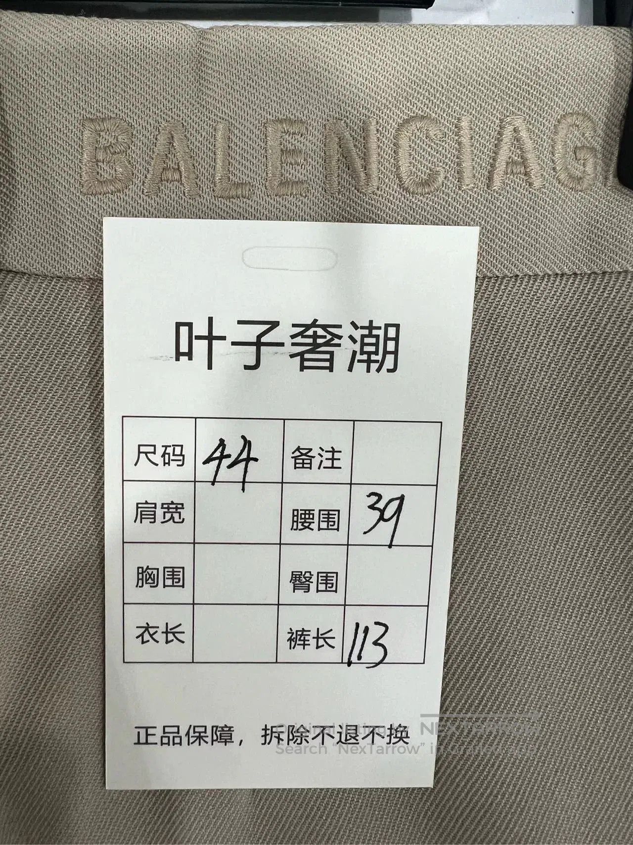 Balenciaga Balenciaga Logo Wool Trousers. Size US 28 / EU 44 - 6 Thumbnail
