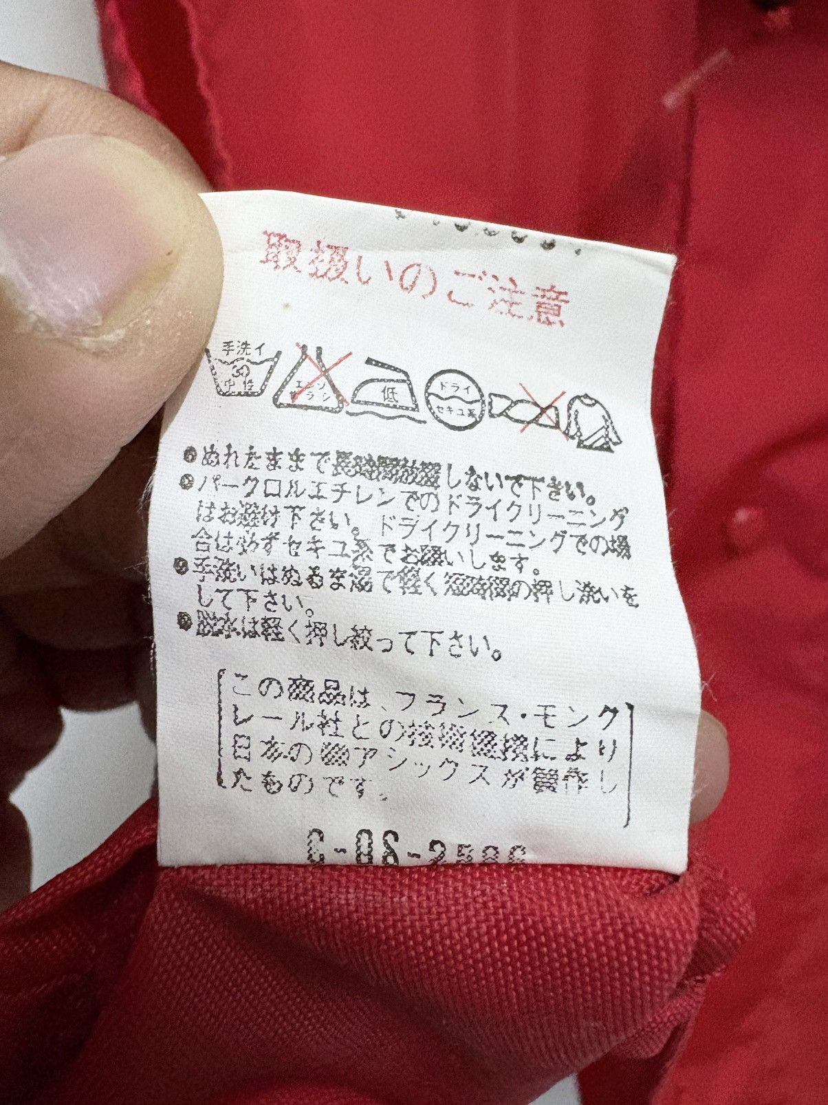 Moncler Vintage 90’s Moncler Ski Wear / Asics Vest Gorpcore Jacket Size US M / EU 48-50 / 2 - 10 Thumbnail