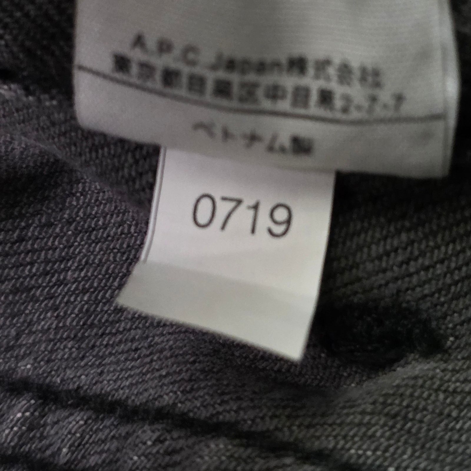 A.P.C. APC Petit New Standard Jeans Men 28 Dark Grey Denim Slim Fit Size US 28 / EU 44 - 6 Thumbnail