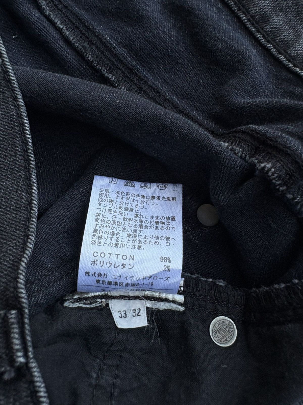 Acne Studios Acne Studios Skinny Denim Pants Size US 32 / EU 48 - 13 Thumbnail