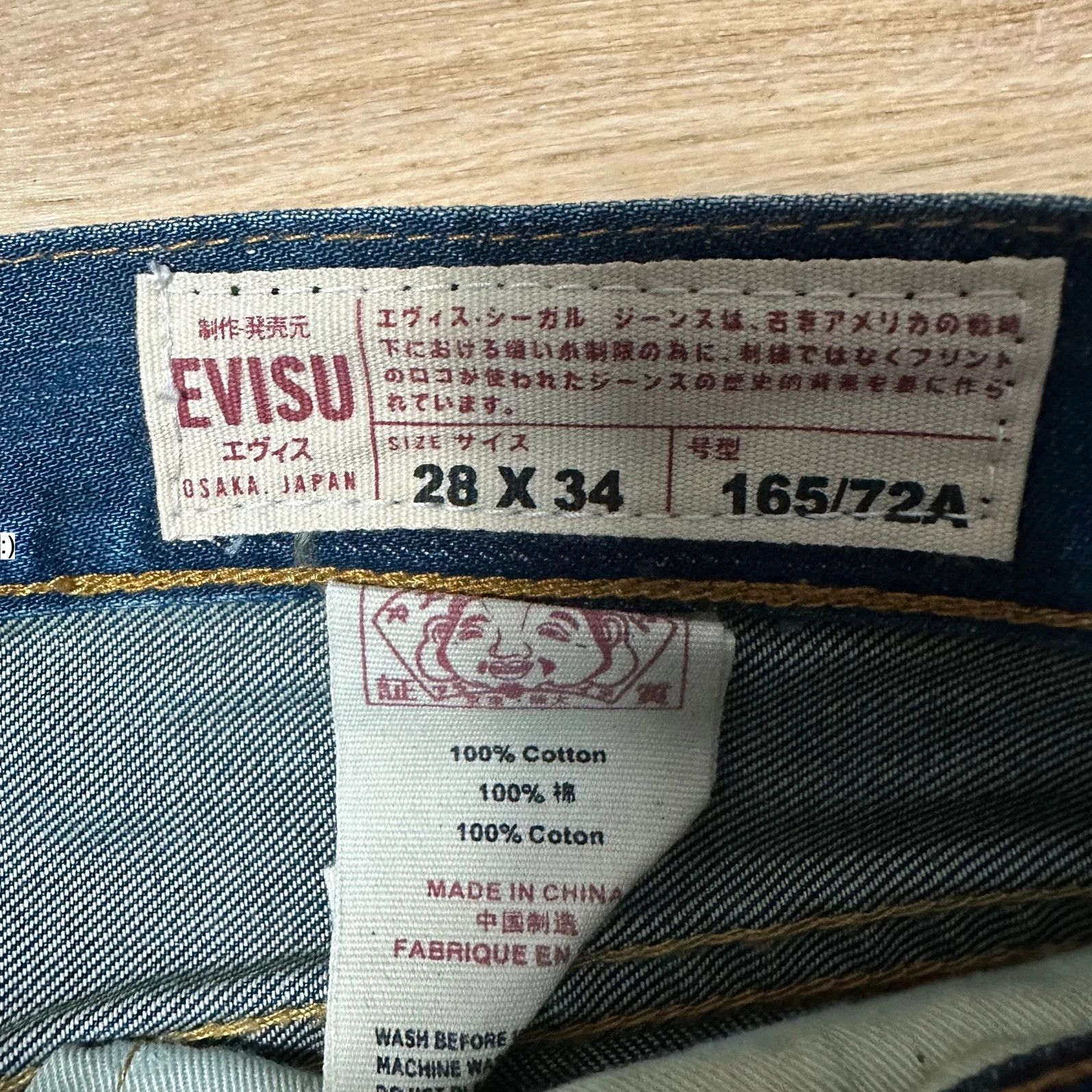 Evisu Jeans Evisu Daicock New Lot 2008 Red Size US 28 / EU 44 - 7 Thumbnail