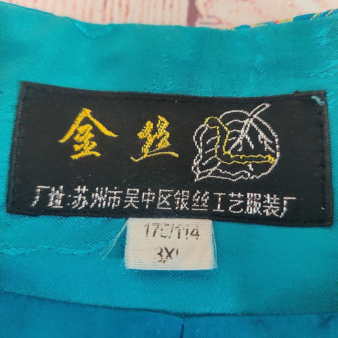 Vintage Vintage jewel tone embroidered button front oriental jacket Size L / US 10 / IT 46 - 10 Thumbnail