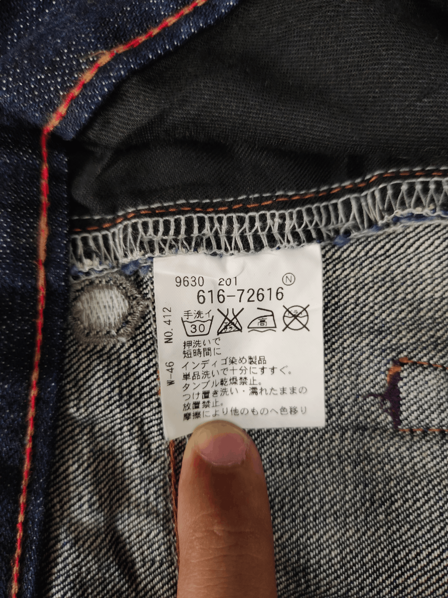 Comme des Garcons × Undercover Japanese Brand Takeo Kikuchi Embroidered Distress Faded Jean Size US 33 - 10 Thumbnail