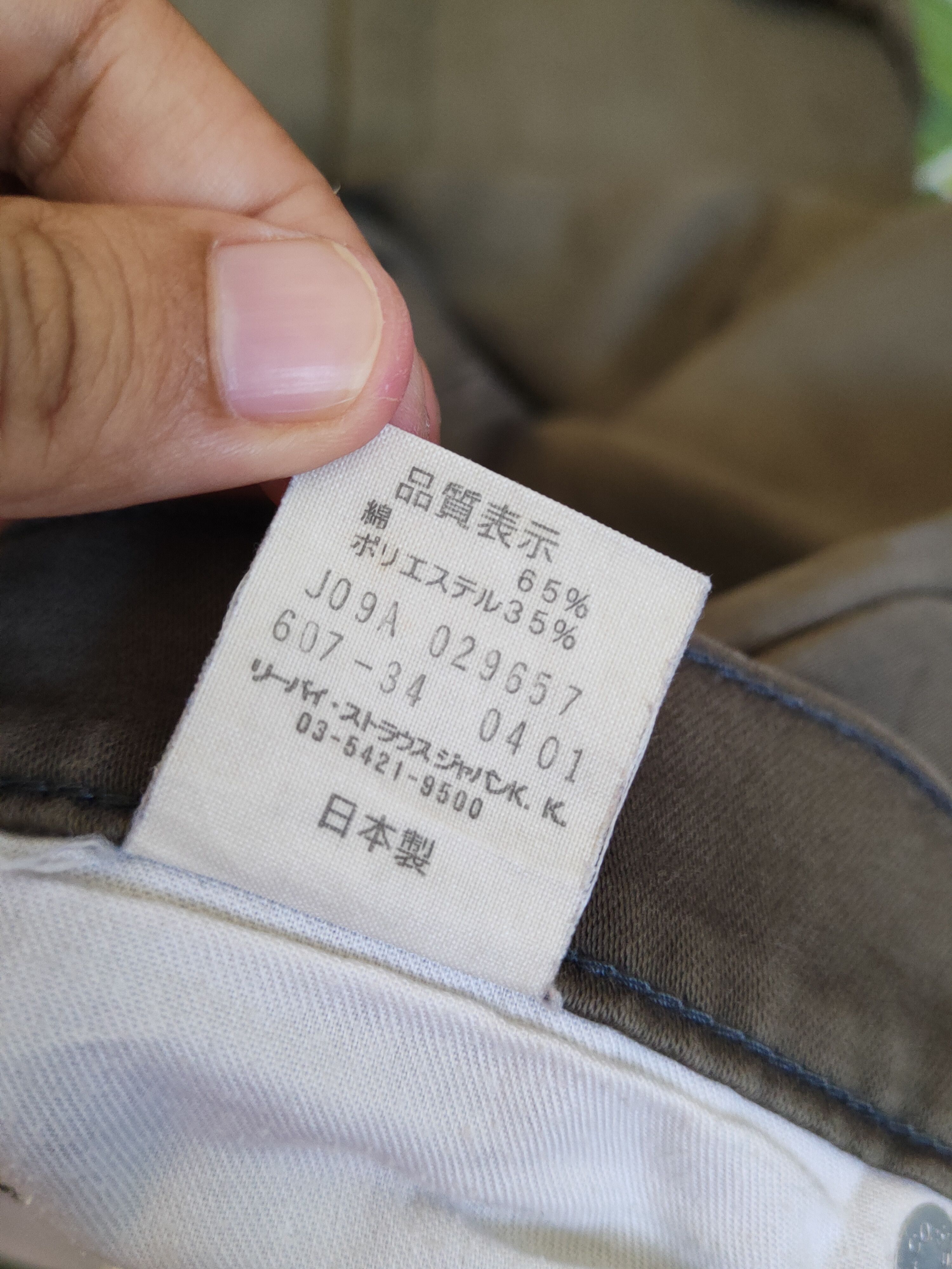 Levi's Levi's Brown Faded Ripped Multipocket Casual Pants #S1717 Size US 35 - 19 Thumbnail