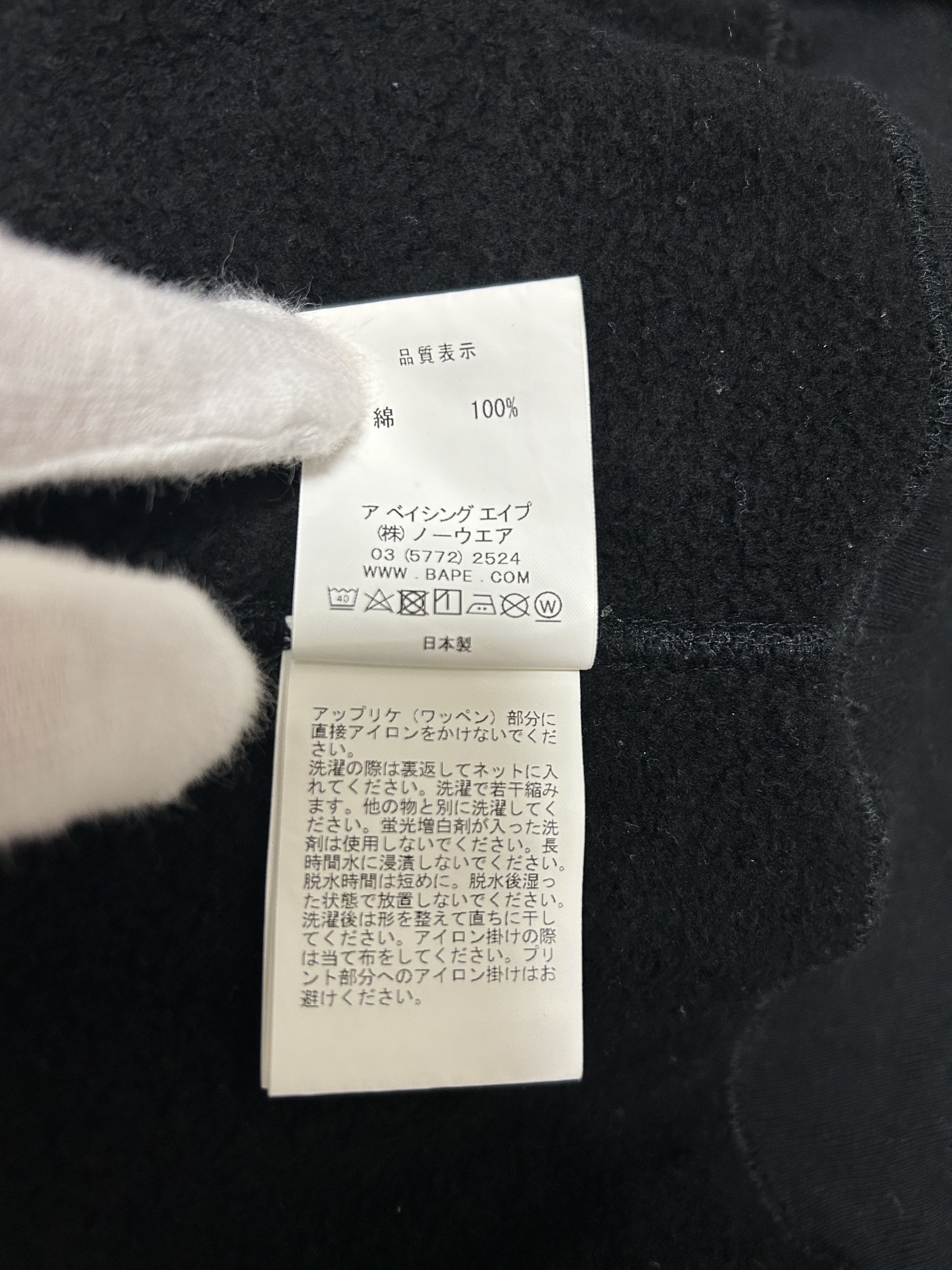 Bape Bape Black Bapesta Sneaker Logo One Point Pullover Hoodie Size US M / EU 48-50 / 2 - 8 Thumbnail