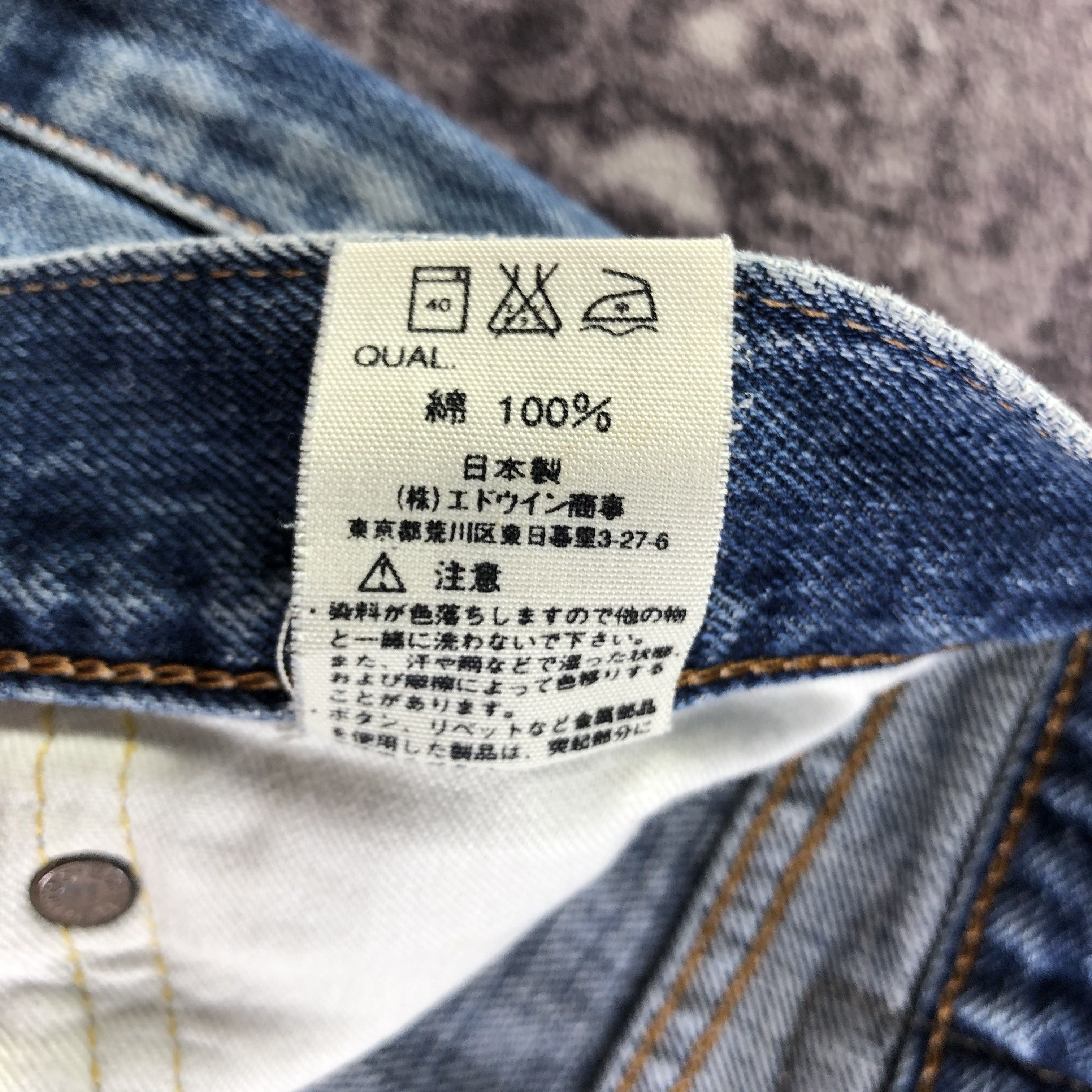 Edwin Vintage Blue Wash Edwin 505 Selvedge Jeans-JM3636 Size US 32 / EU 48 - 10 Thumbnail