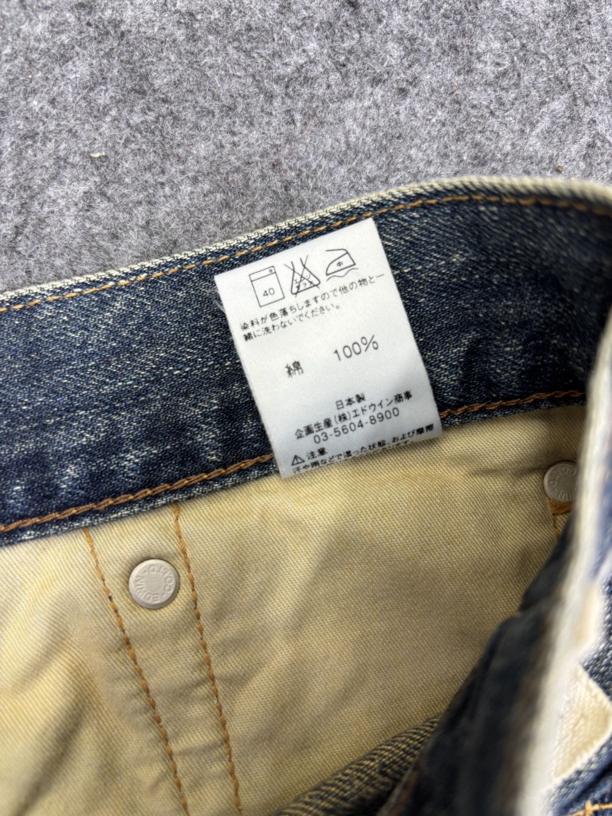 Edwin 💥Wide💥Sick Edwin 451 Mud Wash Raw Fades Denim F954 Size US 35 - 15 Thumbnail