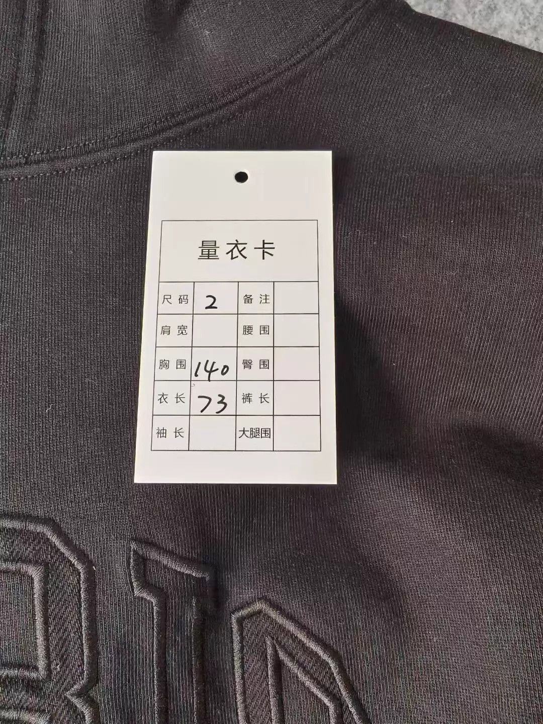 Balenciaga Balenciaga chest embroidered logo black hoodie Size 2 Size US M / EU 48-50 / 2 - 6 Thumbnail