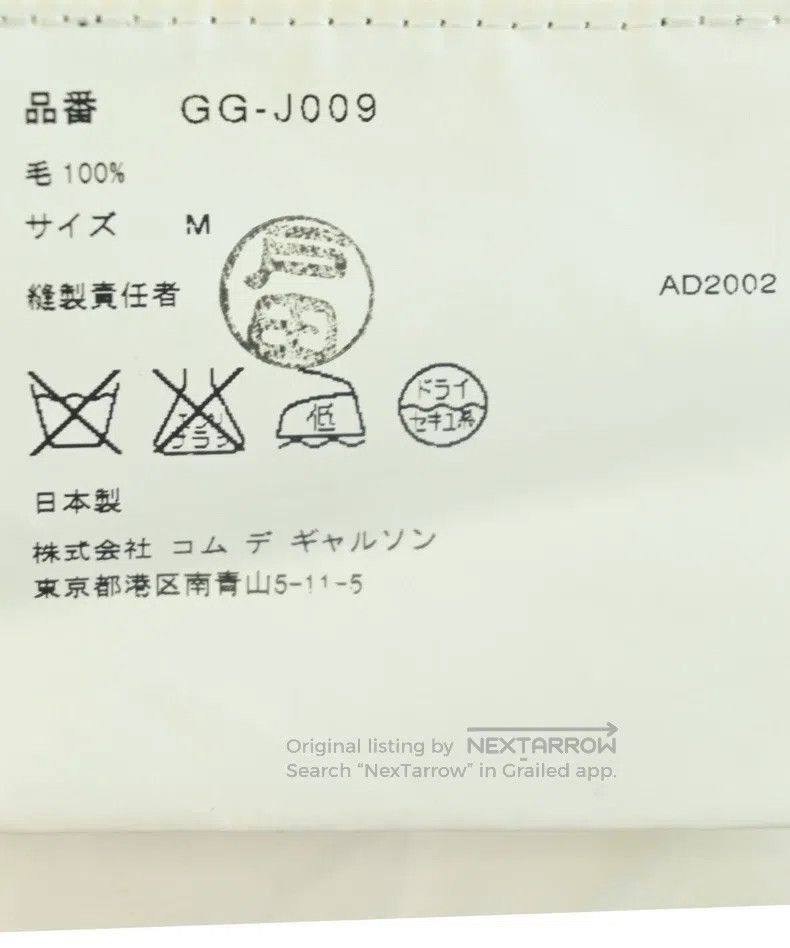 Comme des Garcons Comme Des Garcons Round Deformation Jacket Size M / US 6-8 / IT 42-44 - 5 Thumbnail