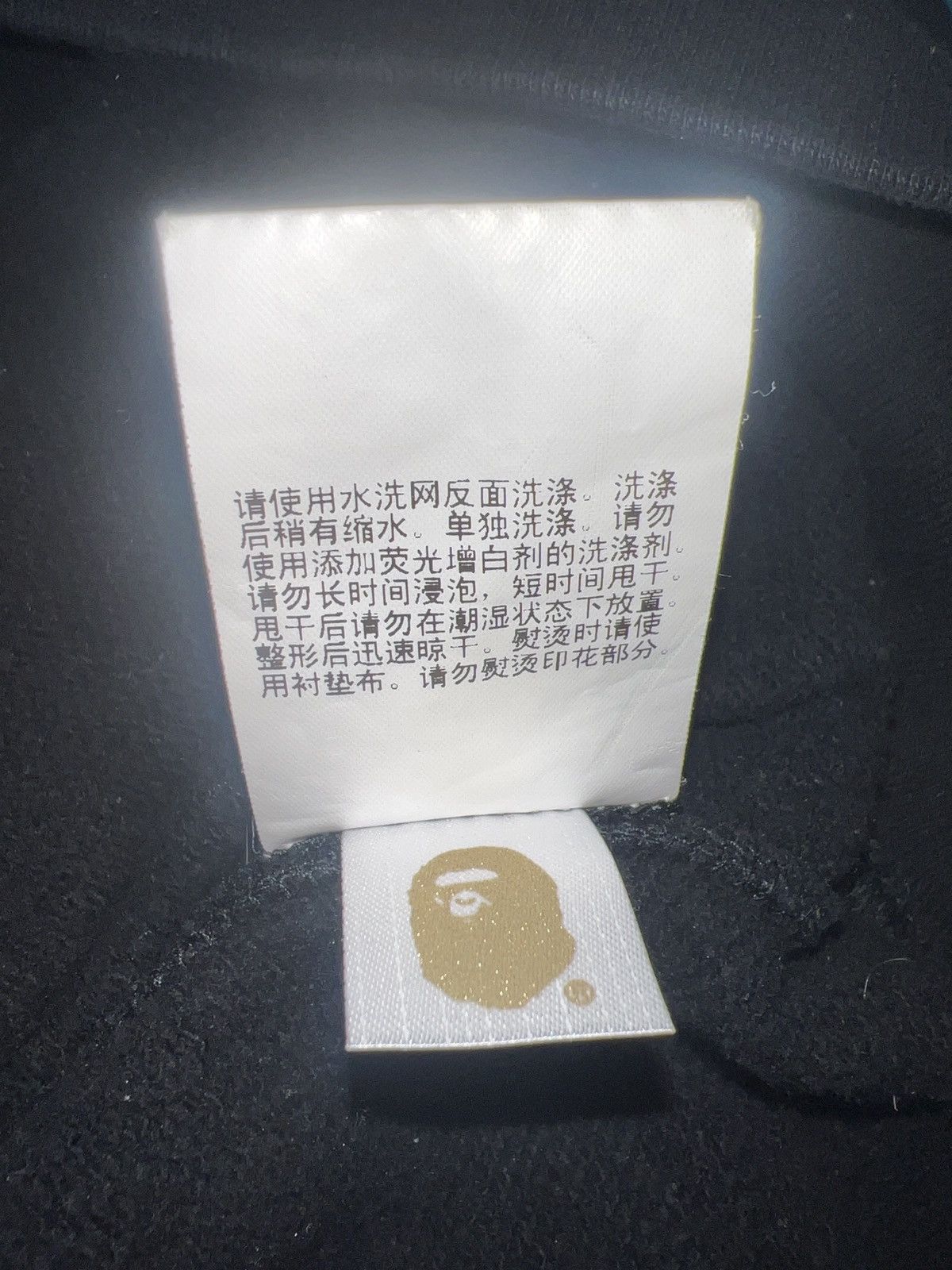 Bape J Balvin x Bape Hoodie Size US XXL / EU 58 / 5 - 7 Thumbnail