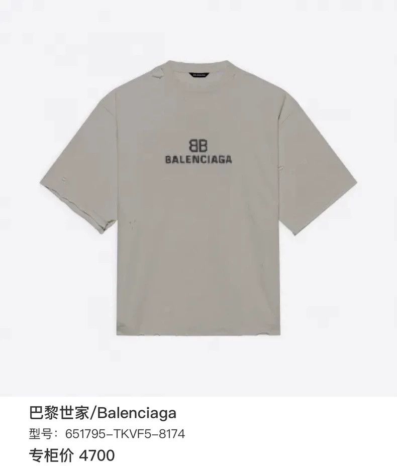 Balenciaga Balenciaga Mosaic Double B Printed Short Sleeve Size US XS / EU 42 / 0 - 5 Thumbnail