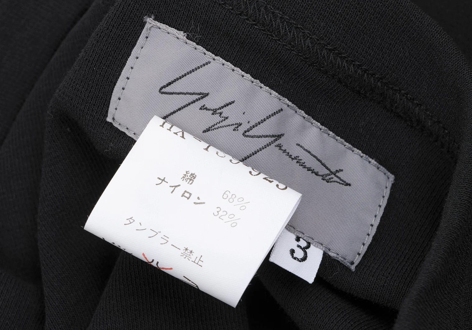 Yohji Yamamoto Yohji Yamamoto Cotton Blend Pinhole T-Shirt Size US L / EU 52-54 / 3 - 15 Thumbnail