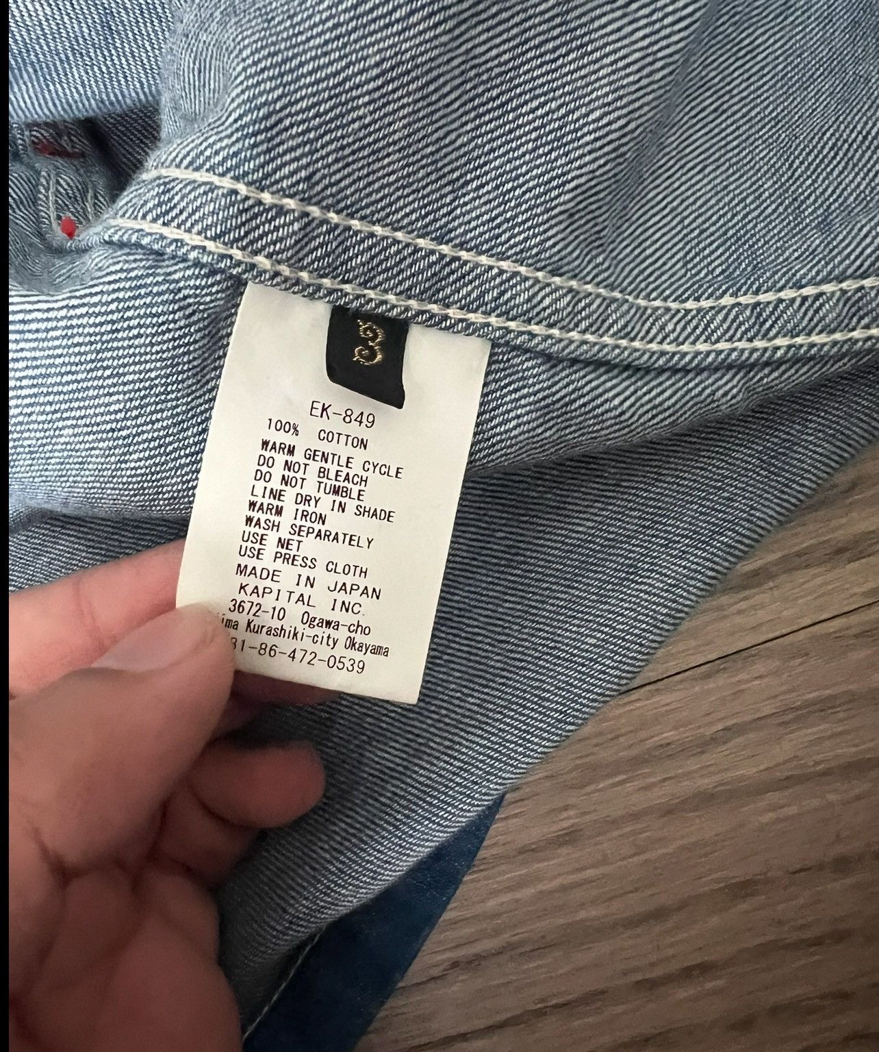 Kapital Kapital denim jacket Size US L / EU 52-54 / 3 - 5 Thumbnail