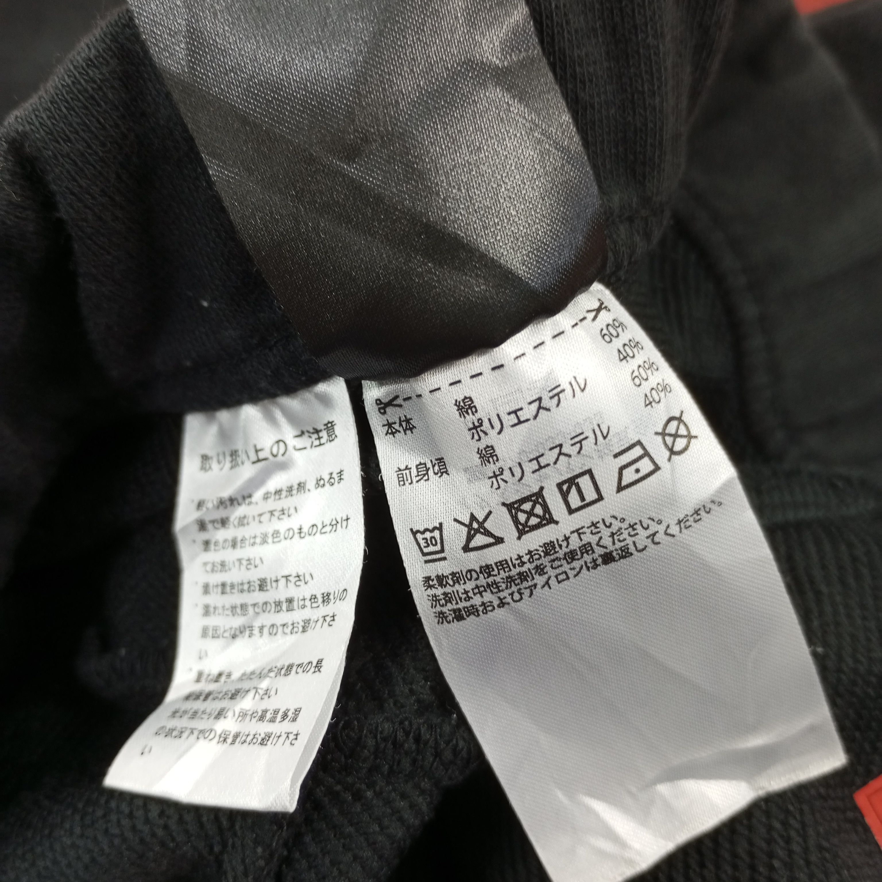 Adidas × Vintage Adidas Custom Art Yohji Yamamoto Style Sweatpants Size US 27 - 13 Thumbnail