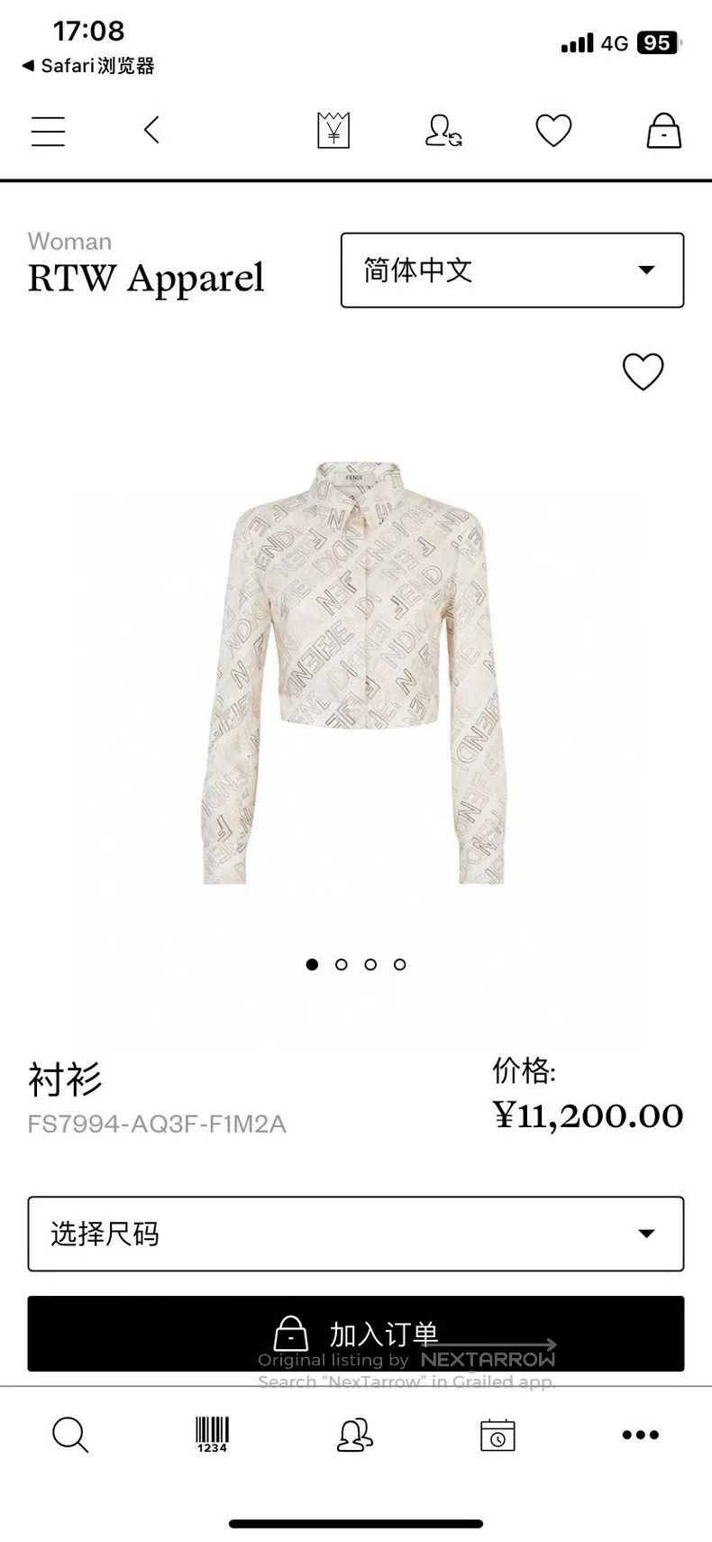 Fendi Fendi Silk shirt blouse Size XS / US 0-2 / IT 36-38 - 9 Thumbnail