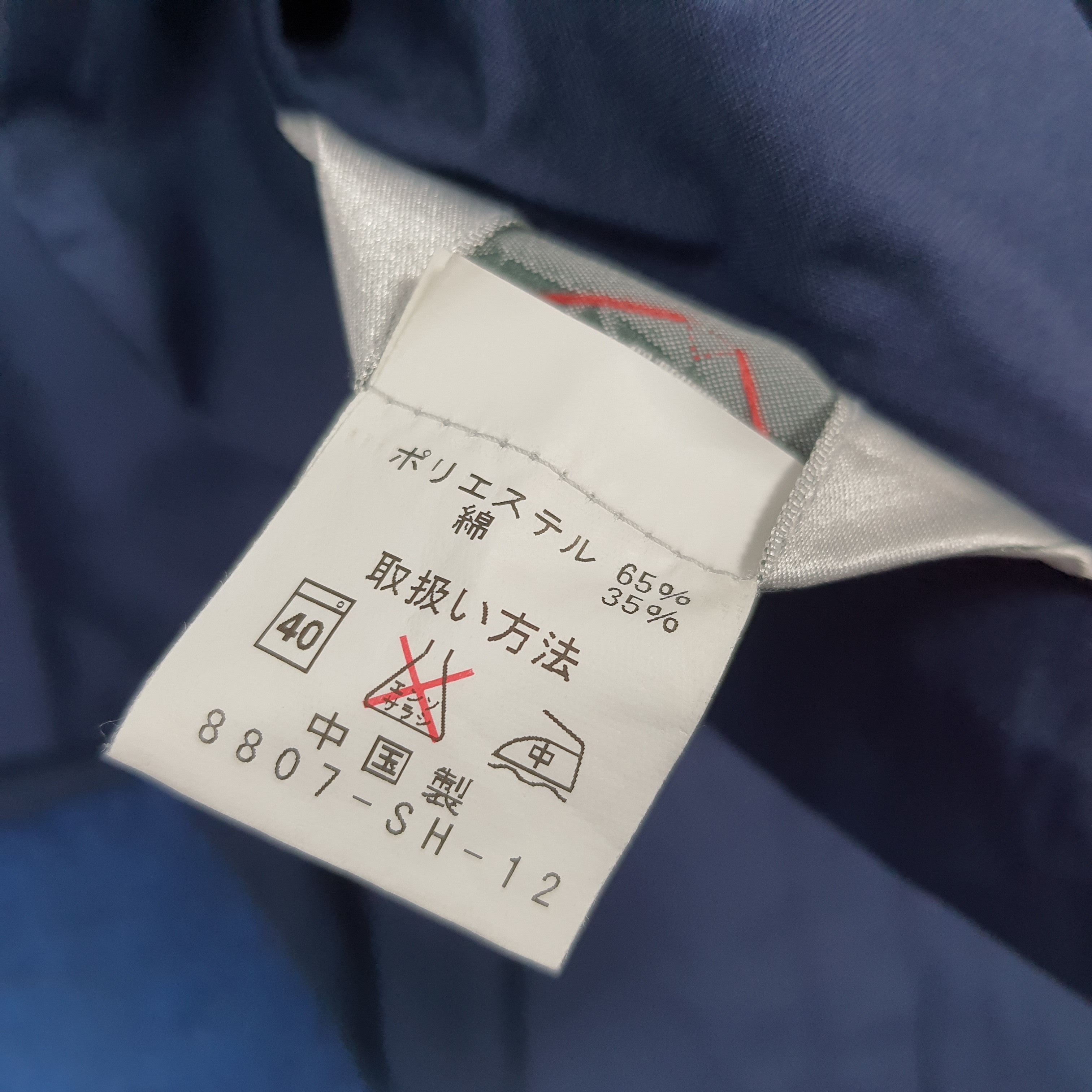 Japanese Brand Vintage TRD Toyota Motor Sports Custom Logo Jacket C286N24 Size US L / EU 52-54 / 3 - 6 Thumbnail