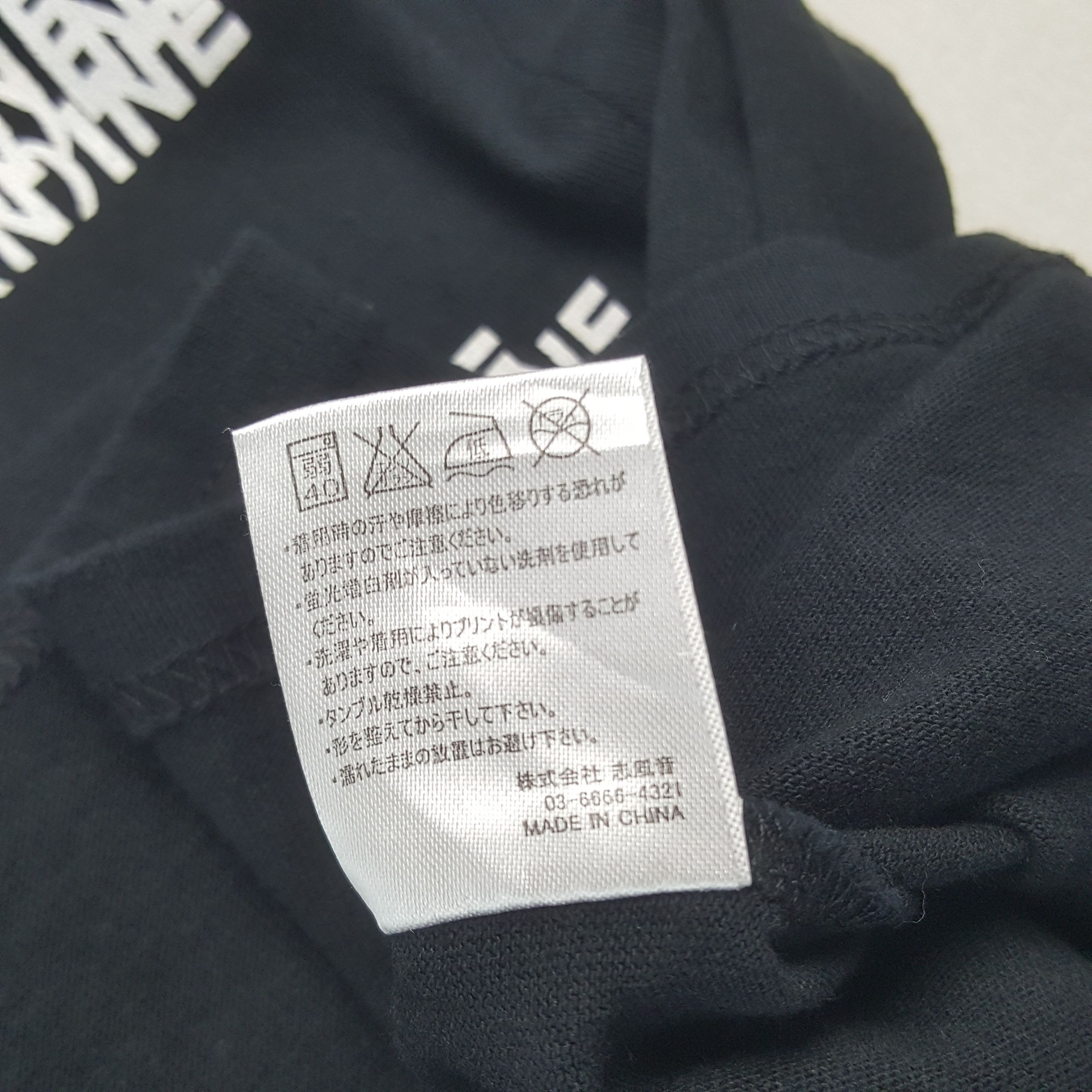 Number (N)ine Vintage Number (N)ine Multi Logo Tshirt Size US S / EU 44-46 / 1 - 8 Thumbnail