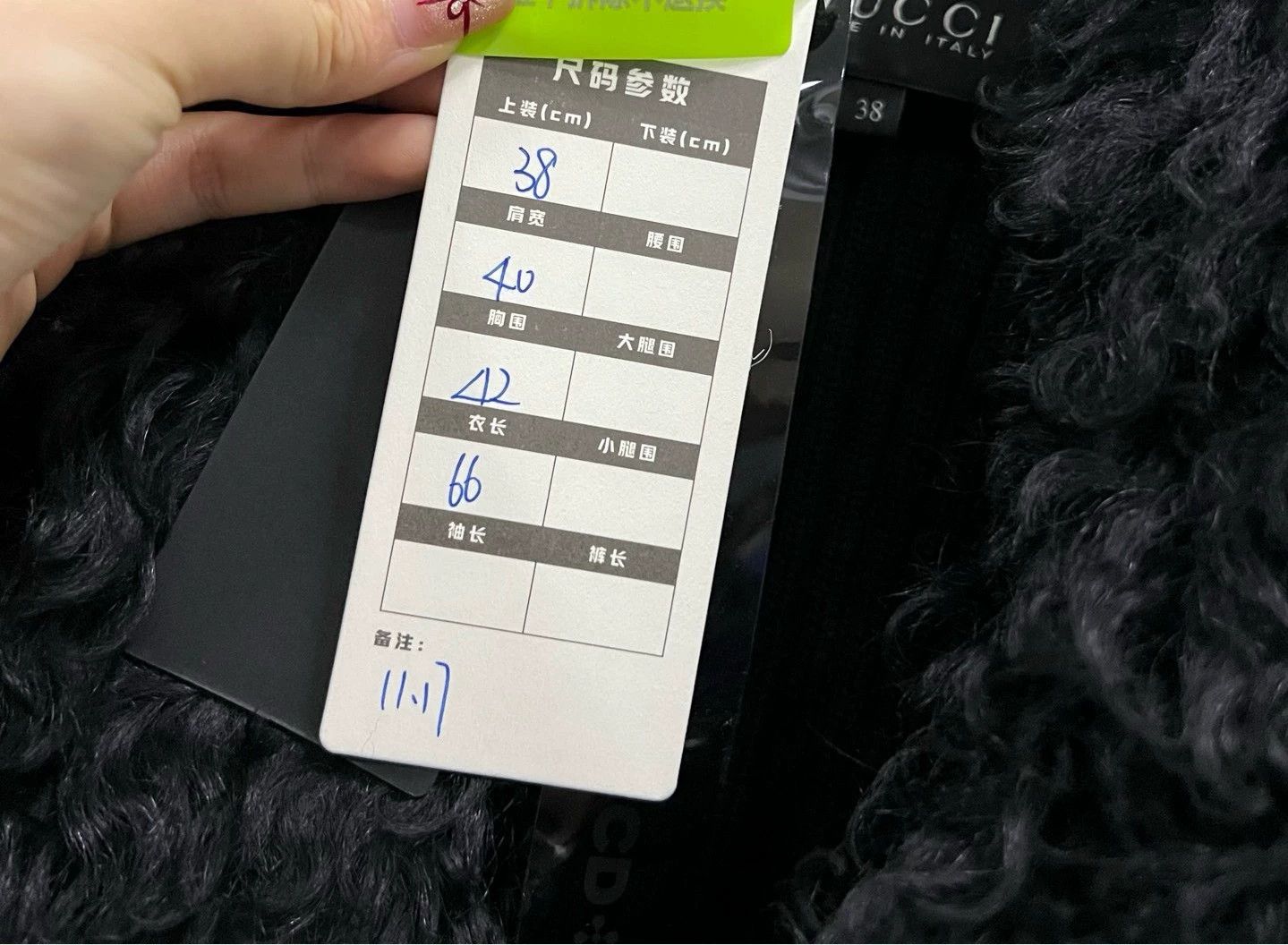 Gucci GUCCI plush vest, size 38/98% Size XS / US 0-2 / IT 36-38 - 4 Thumbnail