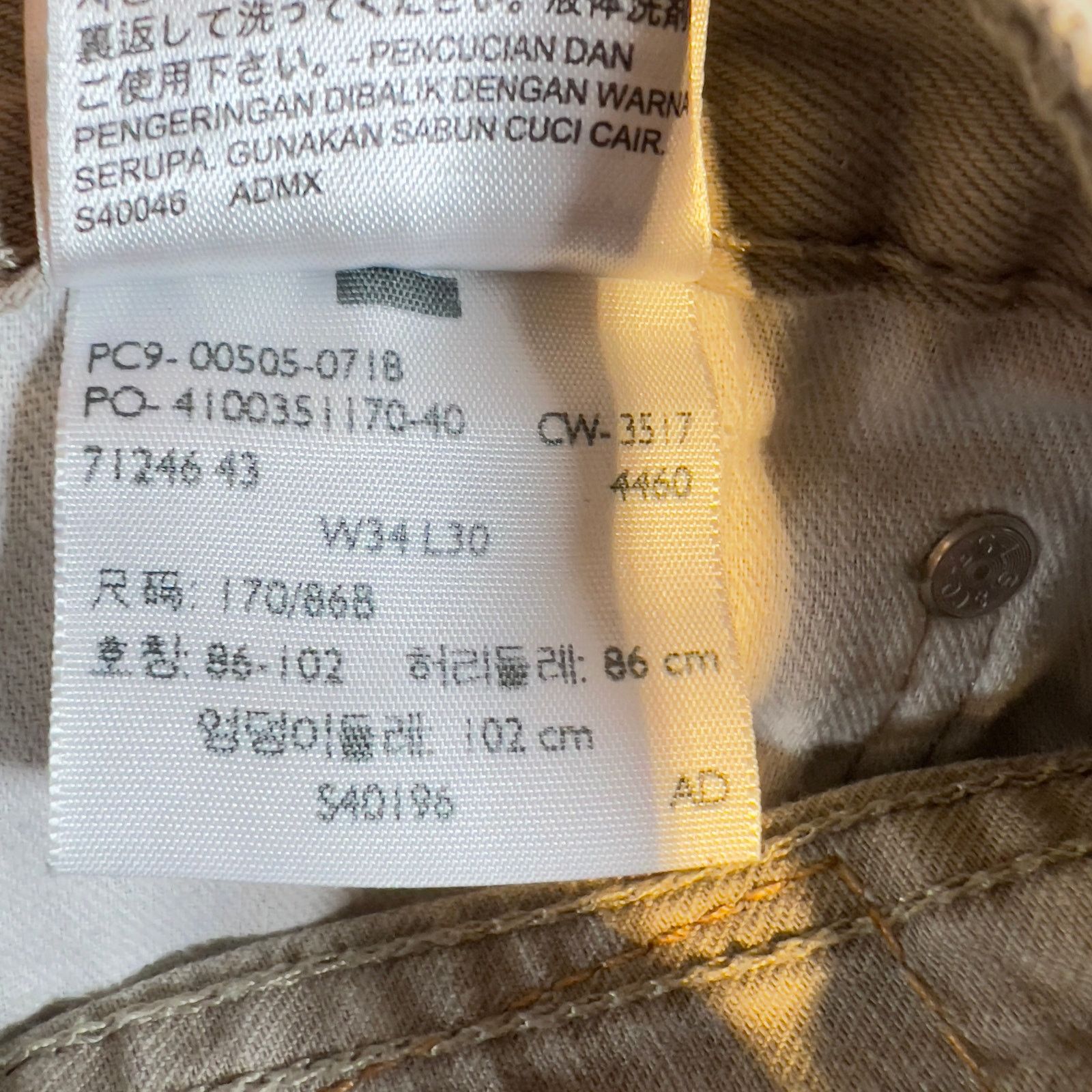 Levi's Levi's 505 Jeans Men 34W x 30L Brown Straight Leg 00505-0718 Size US 34 / EU 50 - 12 Thumbnail