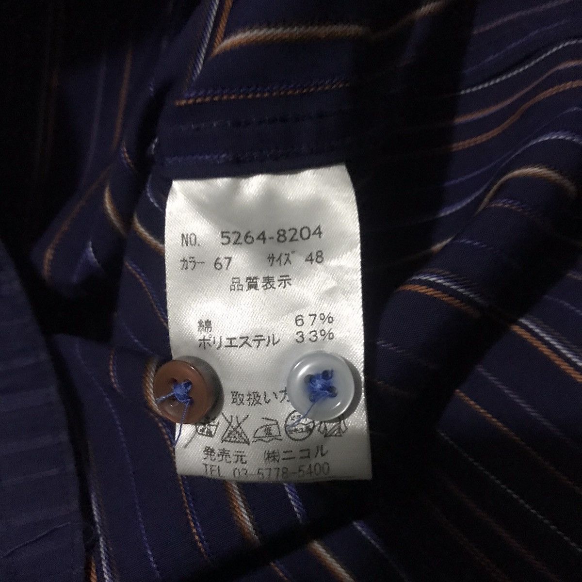 Beauty Beast Unique design Nicole club for men shirt button up Size US M / EU 48-50 / 2 - 7 Thumbnail
