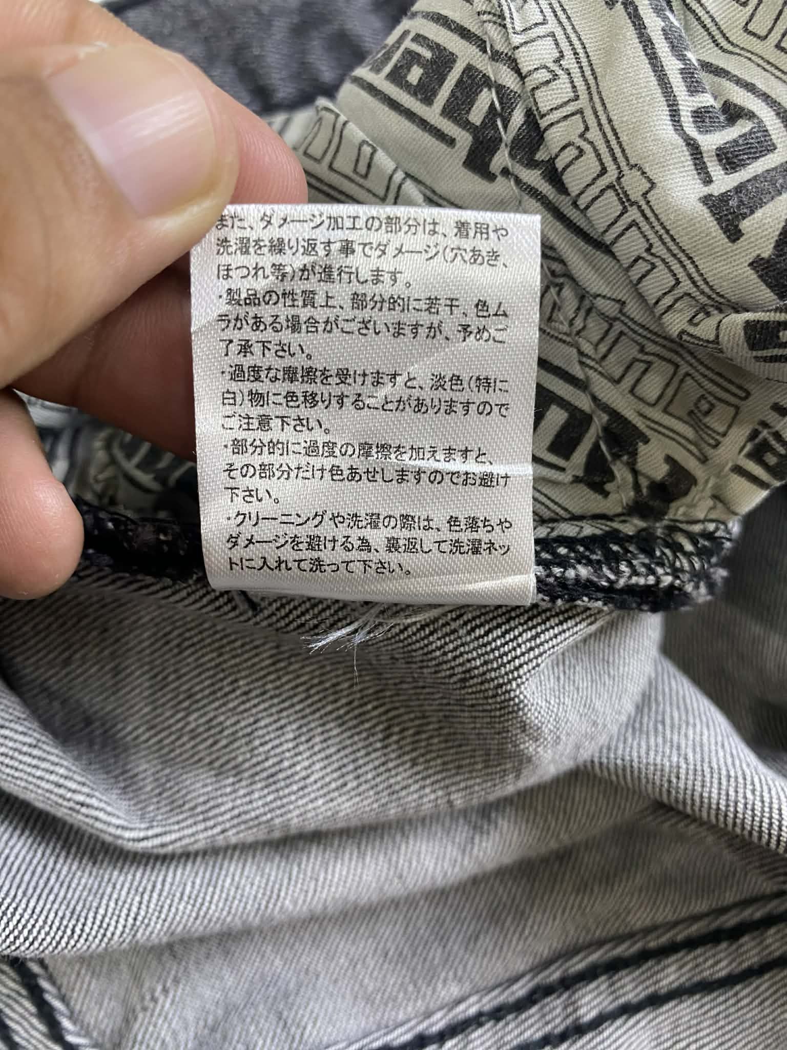 Number (N)ine Number (N)ine Re-issue from 2001 runway pants Size US 30 / EU 46 - 7 Thumbnail