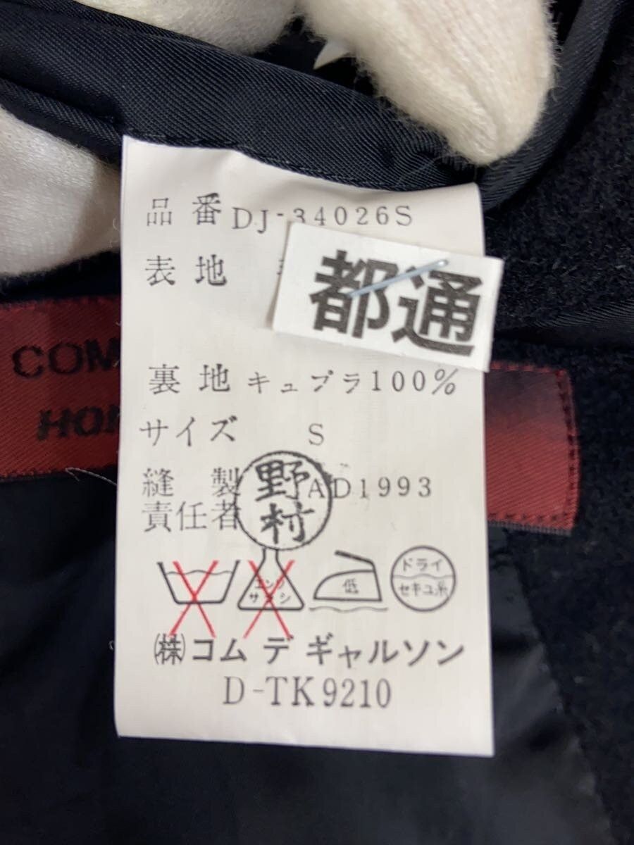 Comme des Garcons Homme Deux AW93 Wool Jacket Size US S / EU 44-46 / 1 - 4 Thumbnail