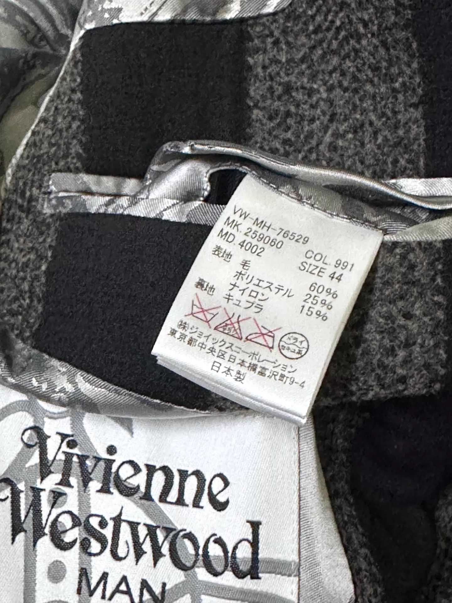 Vivienne Westwood Vivienne Westwood 1990s Striped Chesterfield Coat 44 Size US S / EU 44-46 / 1 - 7 Thumbnail