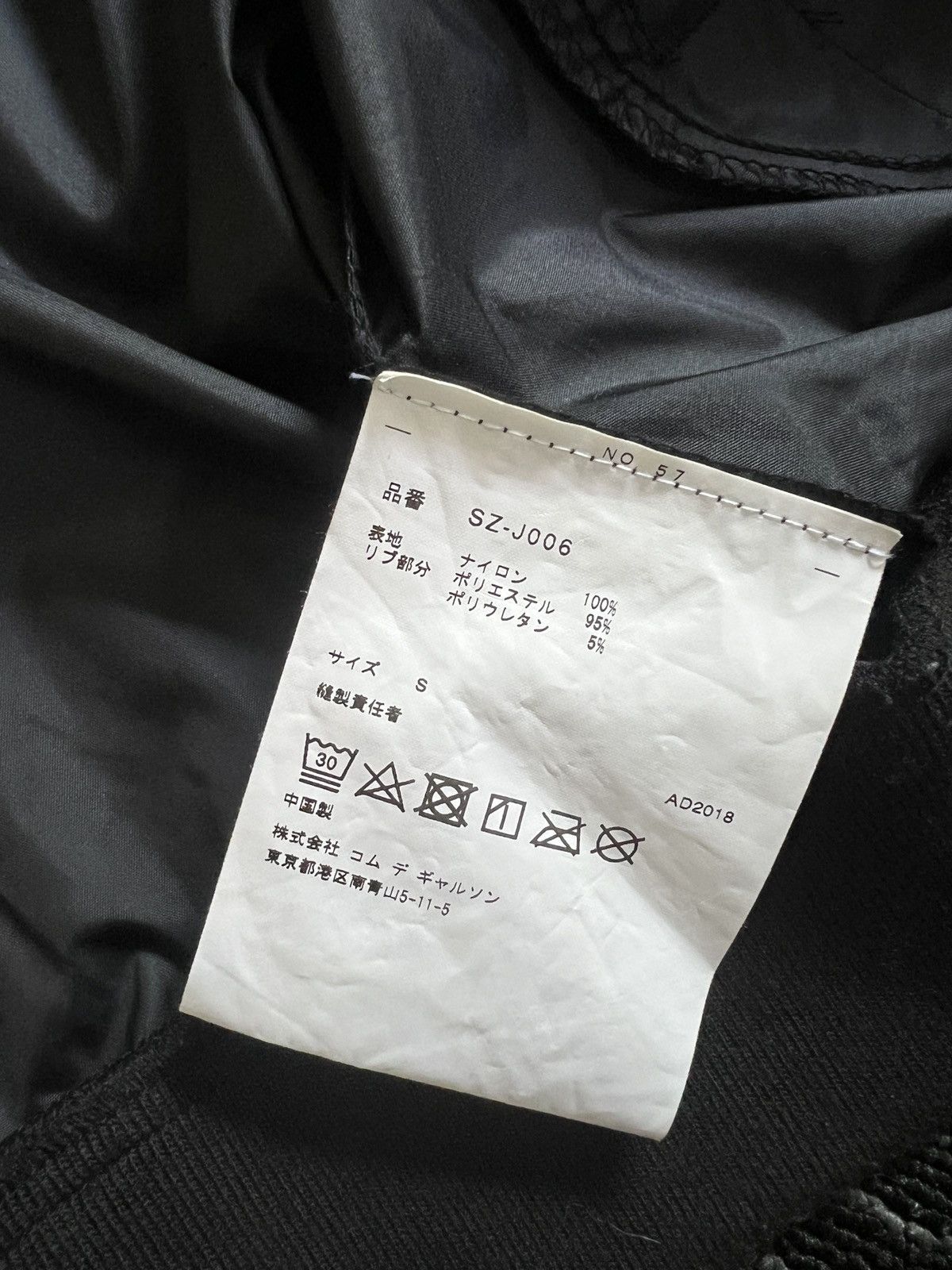 Comme des Garcons CDG Bomber Jacket Size US S / EU 44-46 / 1 - 4 Thumbnail