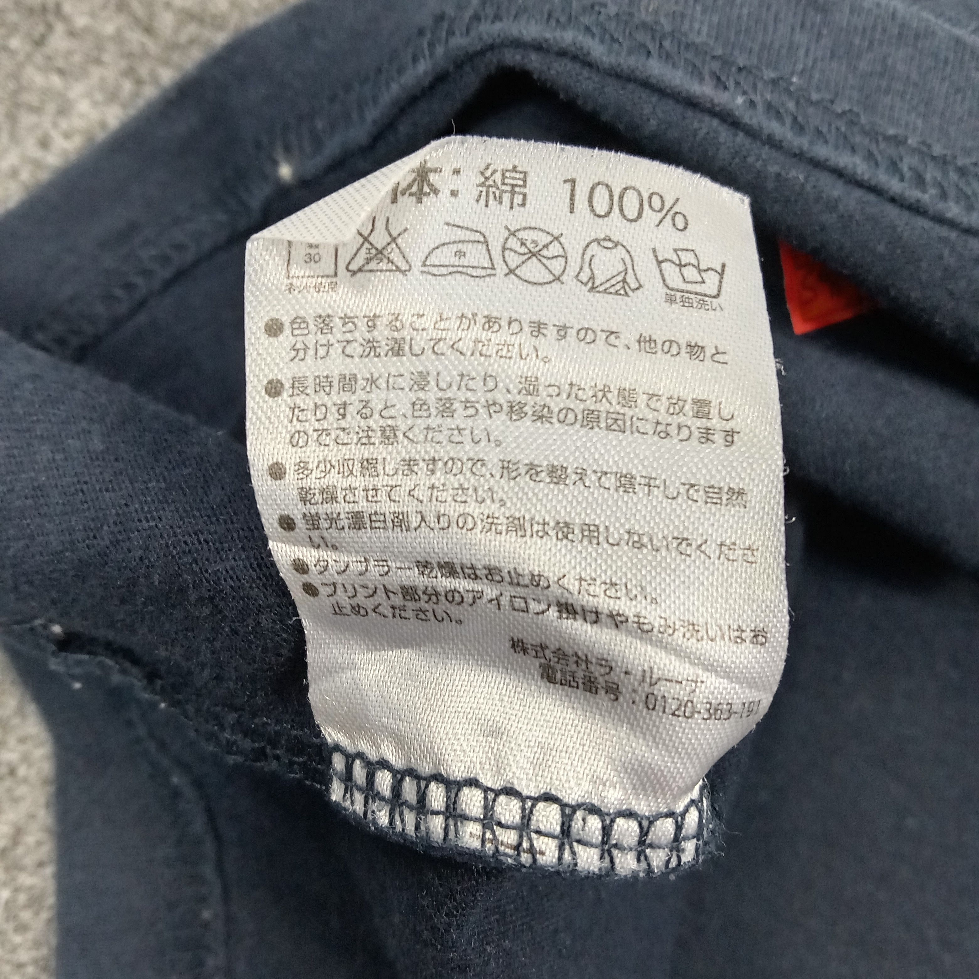 Marlboro × Number (N)ine × Vintage Marlboro x Number Nine Japanese Brand Tshirt Size US M / EU 48-50 / 2 - 4 Thumbnail