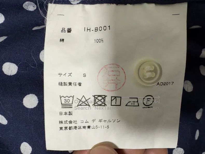 Comme des Garcons Comme Des Garcons Shirt Size S / US 4 / IT 40 - 4 Thumbnail