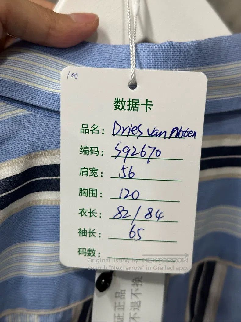 Dries Van Noten Dries Van Noten Shirt Size US S / EU 44-46 / 1 - 7 Thumbnail