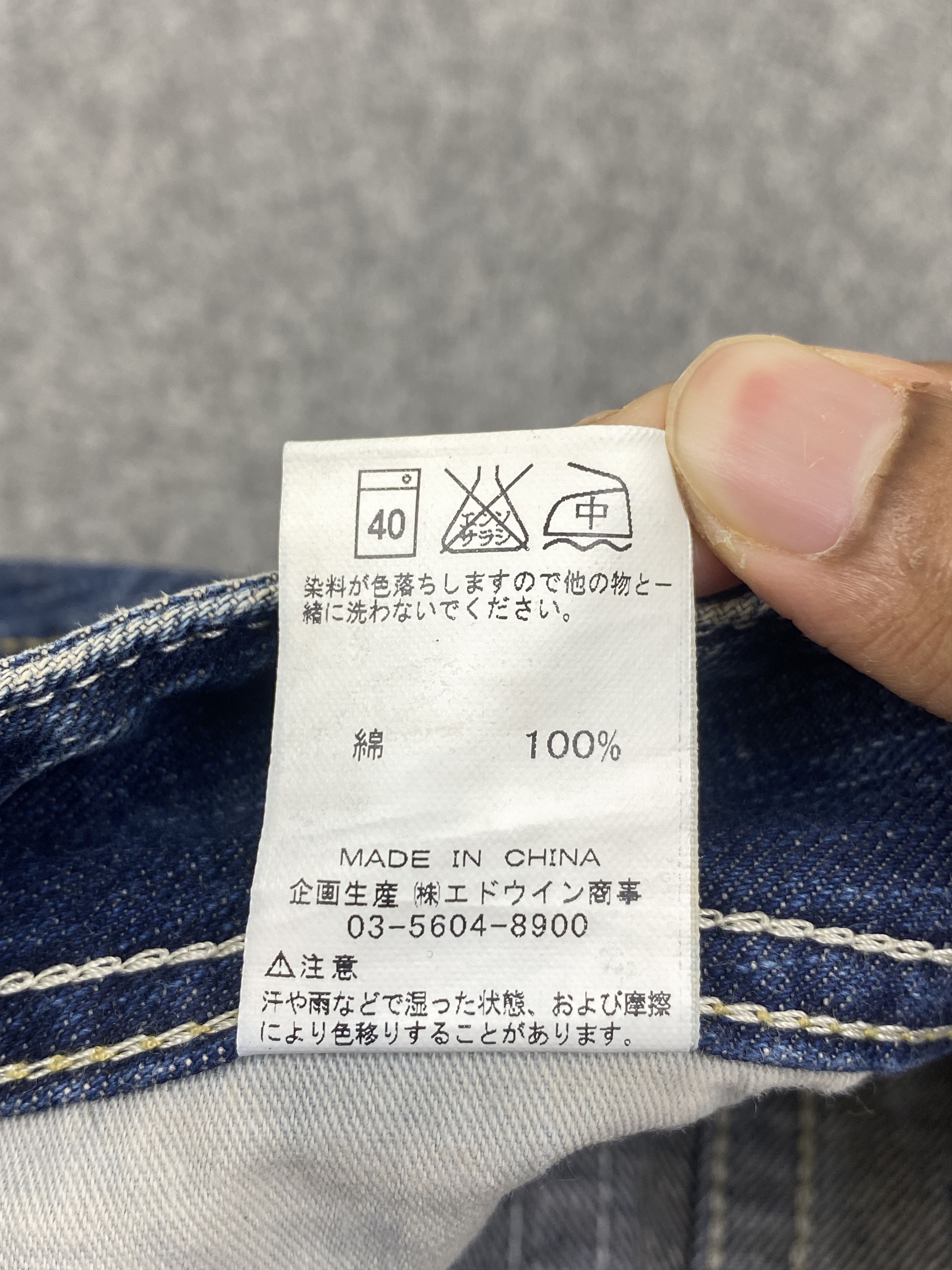 If Six Was Nine Vintage Japanese Brand Flared Bootcut Jeans DP2818 Size US 28 / EU 44 - 9 Thumbnail
