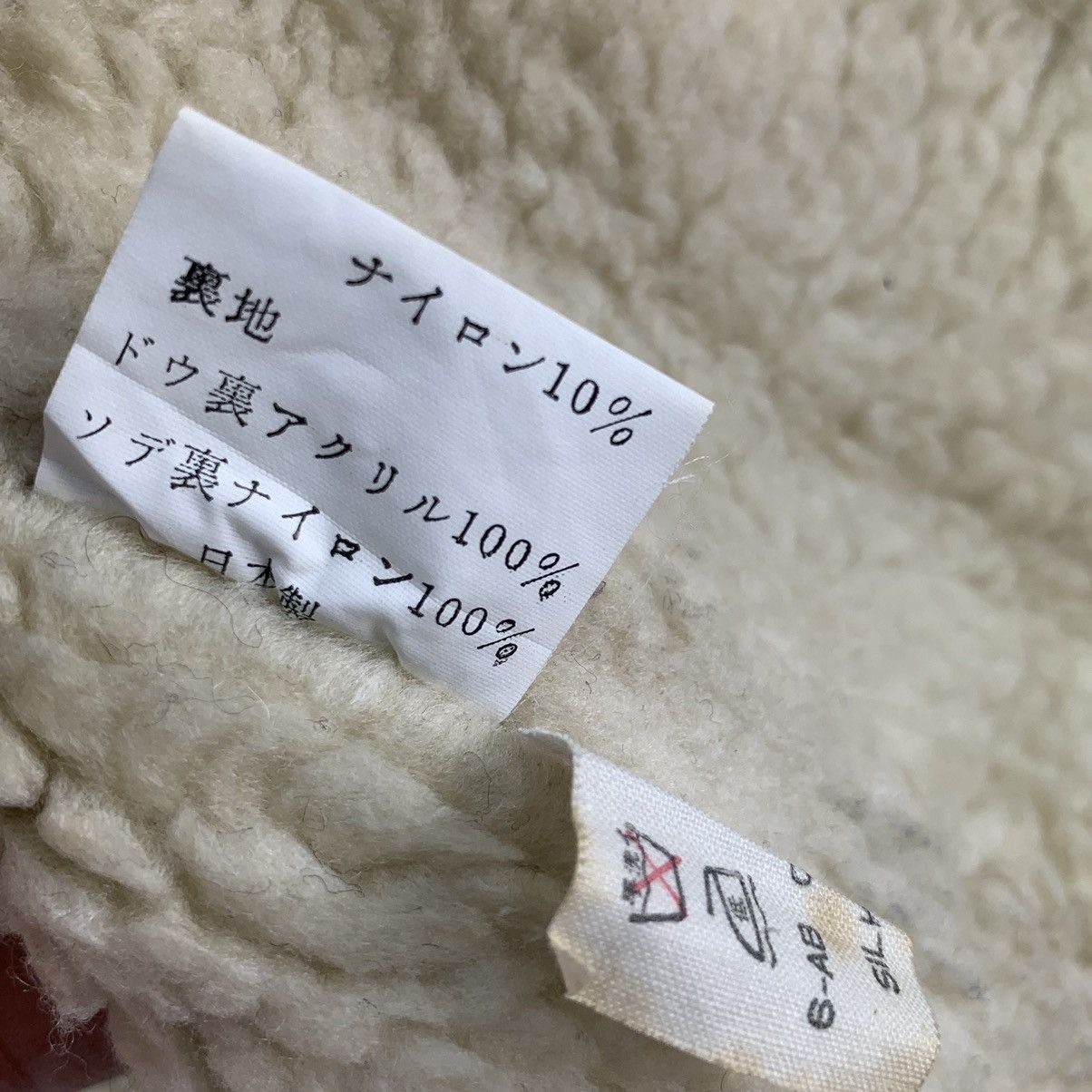 Japanese Brand Vintage Japan Sherpa Wool Plaid Jacket Size US S / EU 44-46 / 1 - 12 Thumbnail
