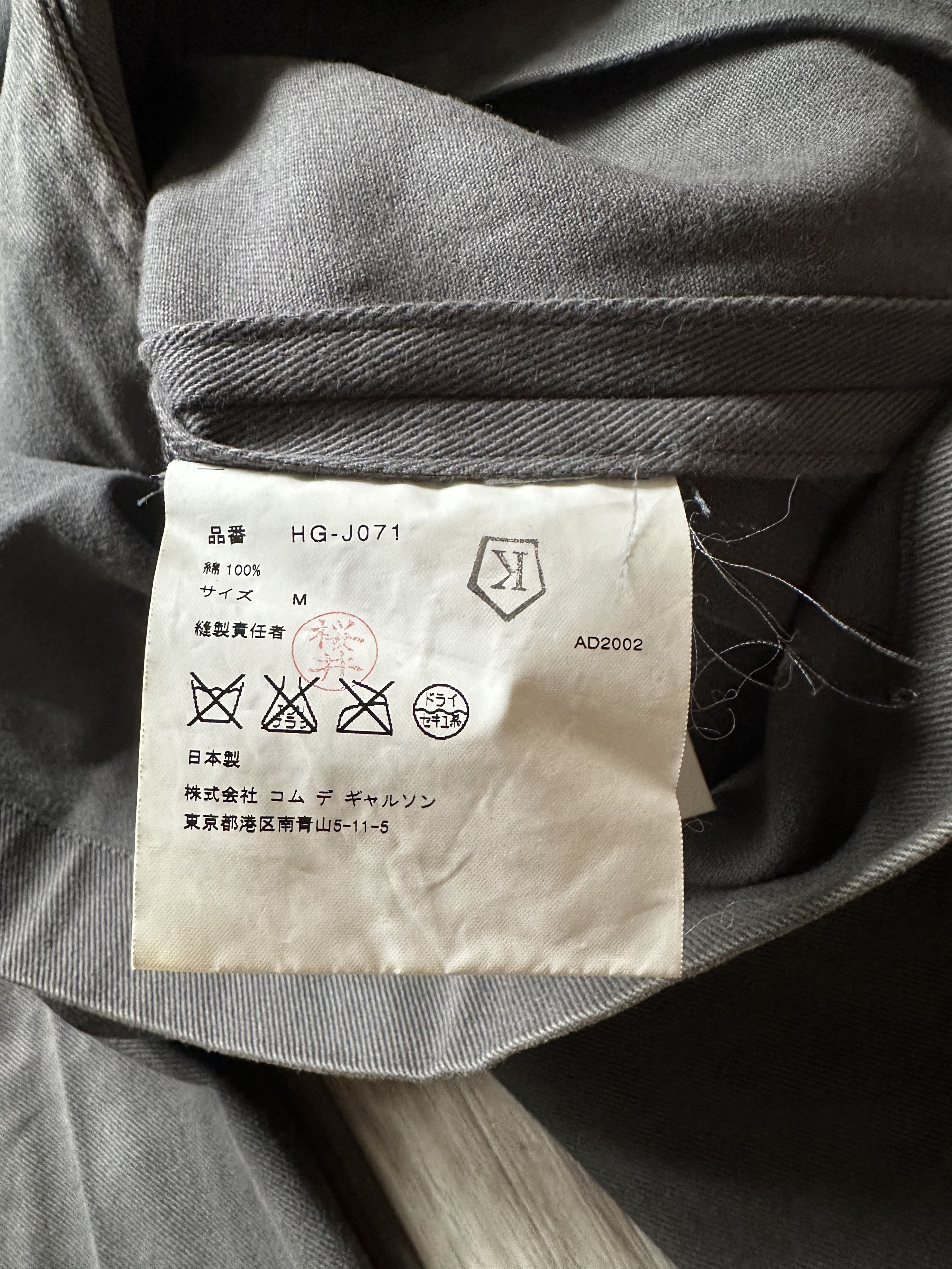 Comme des Garcons Homme COMME des GARÇONS AD 2002 Painter Work Jacket Size US L / EU 52-54 / 3 - 8 Thumbnail