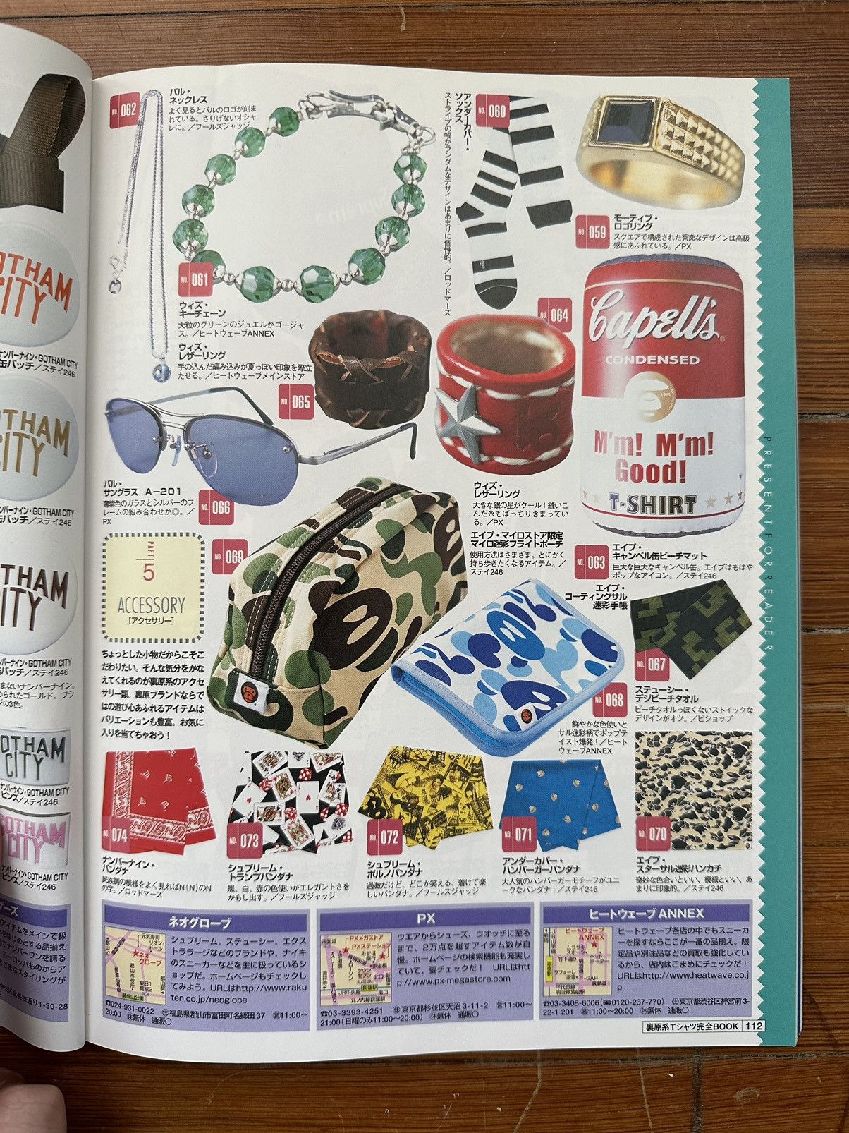 Bape 2003 November Street Jack Japanese Magazine Size ONE SIZE - 3 Thumbnail